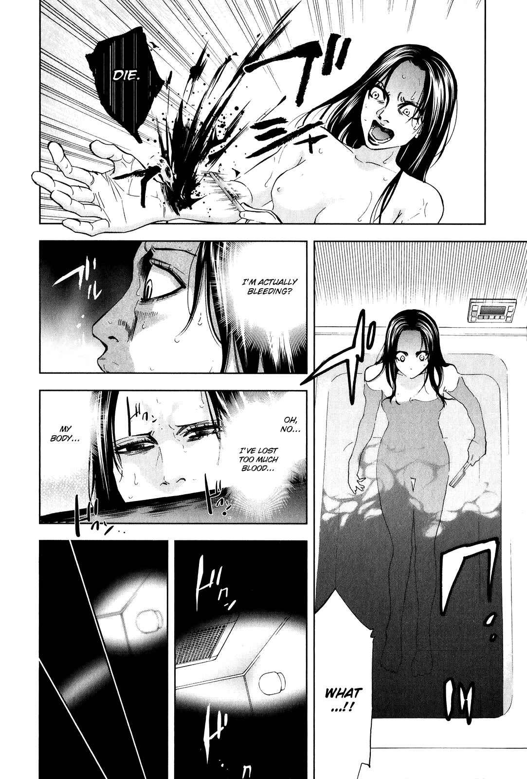Funouhan Chapter 1 - Page 40