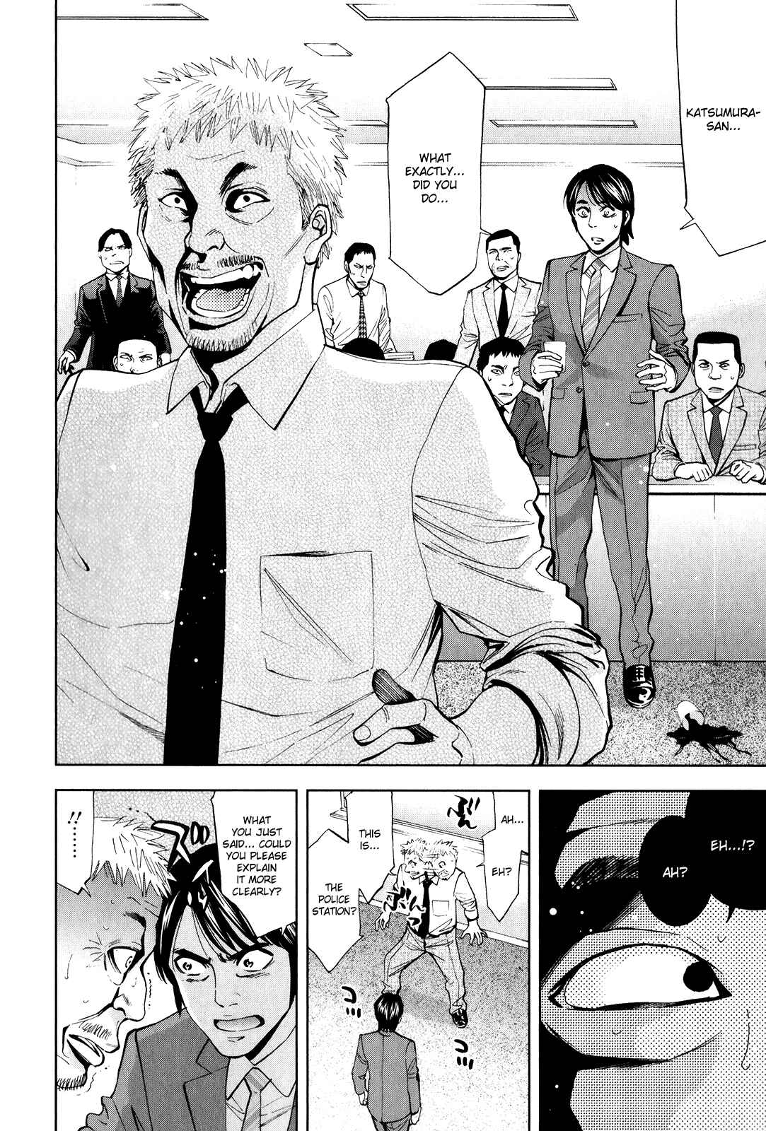 Funouhan Chapter 1 - Page 44