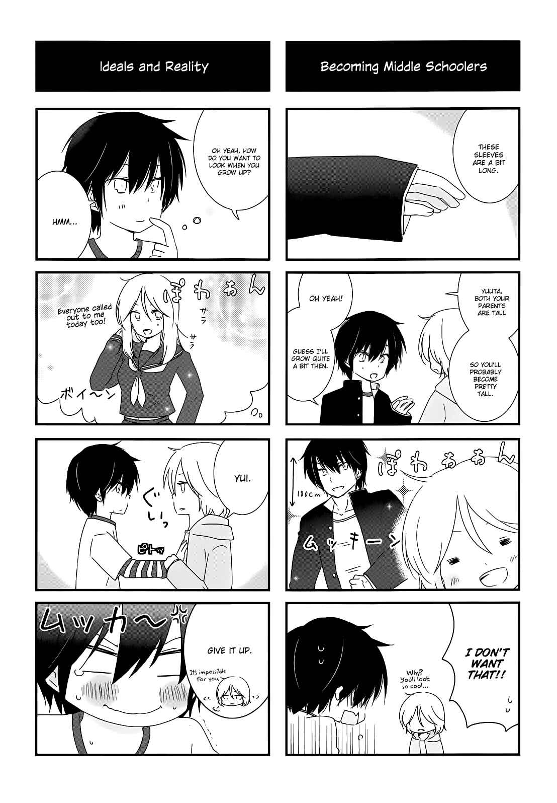 Shishunki Bitter Change Chapter 8 - Page 18