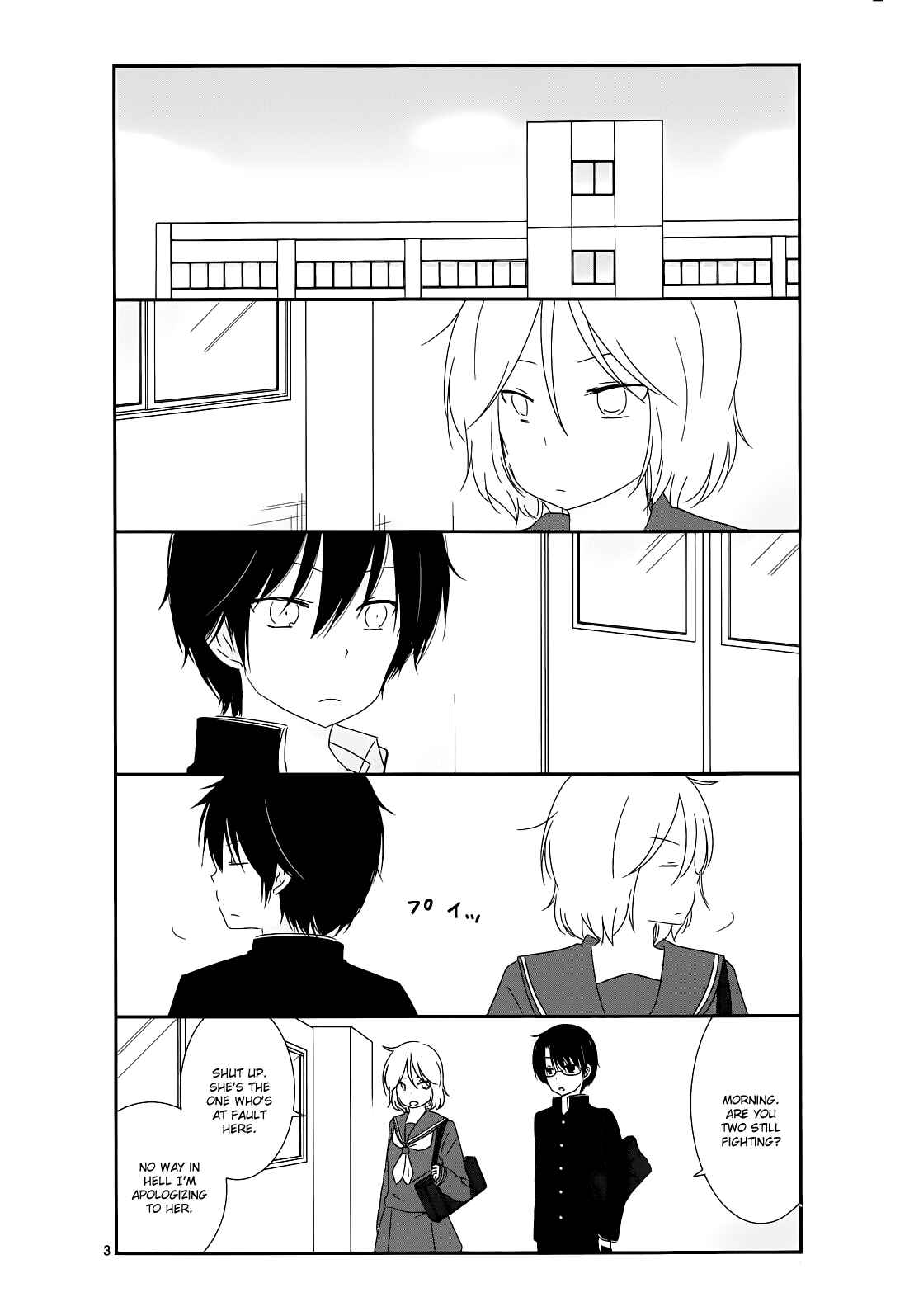 Shishunki Bitter Change Chapter 8 - Page 3