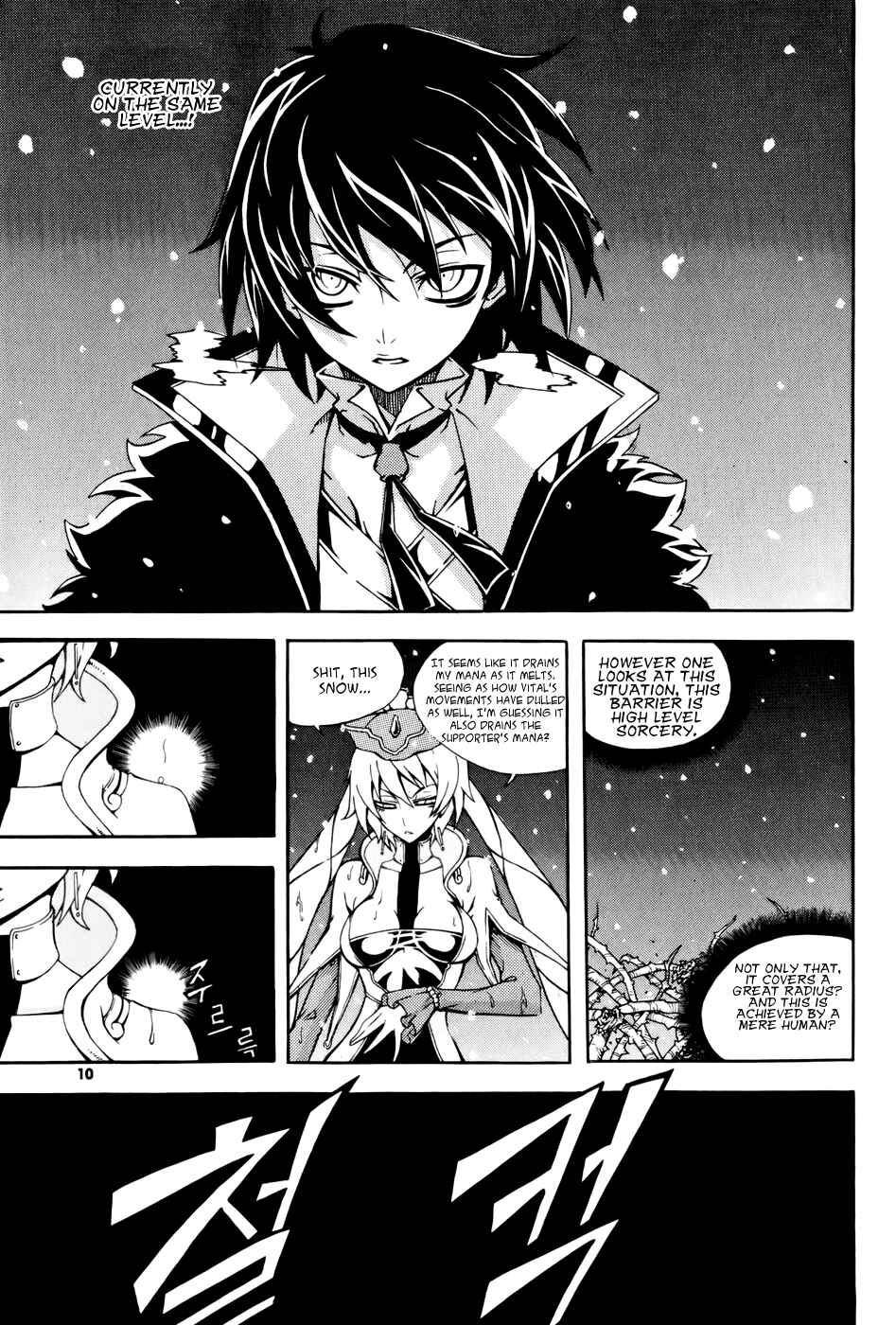 Witch Hunter Chapter 32 - Page 11