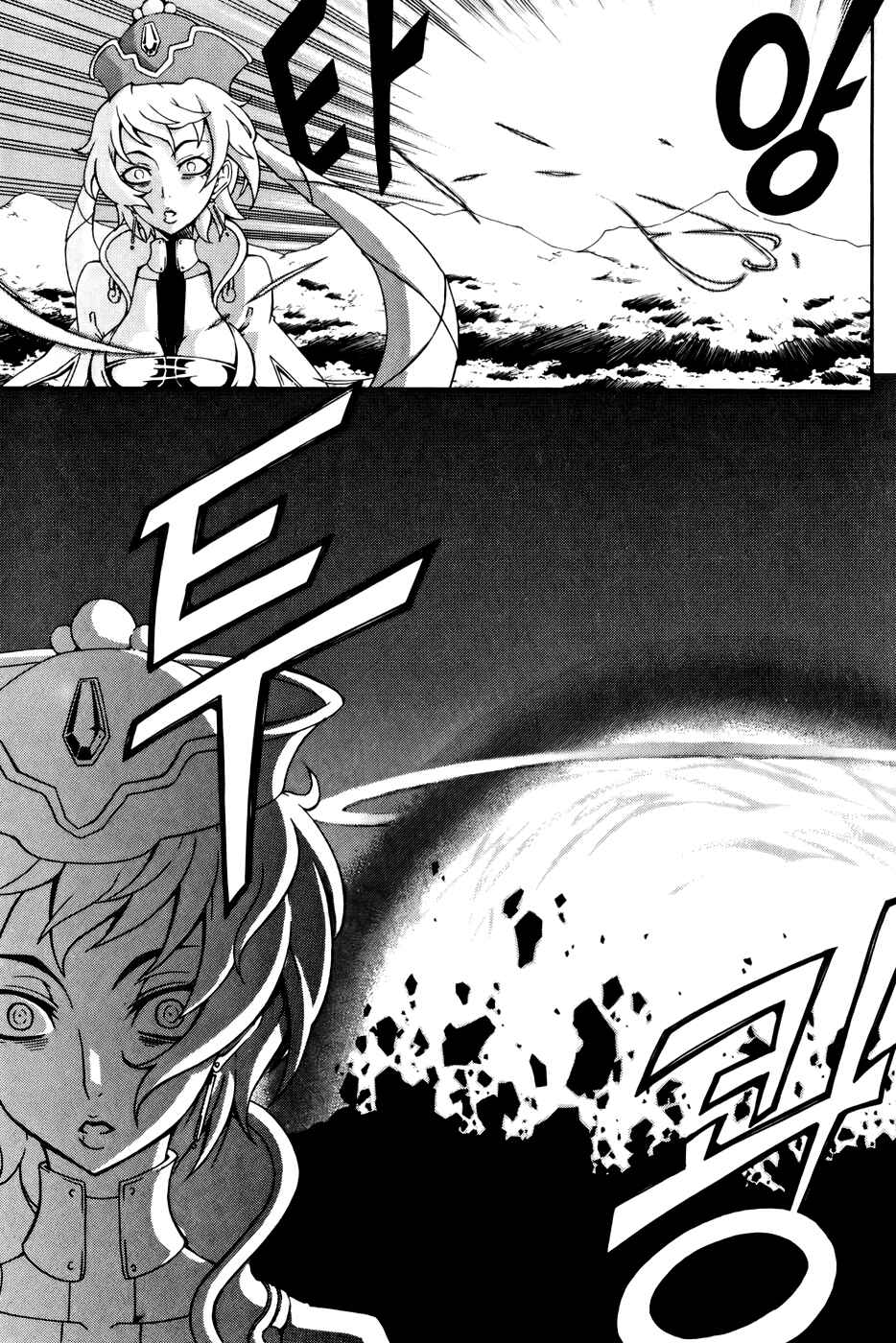 Witch Hunter Chapter 32 - Page 13