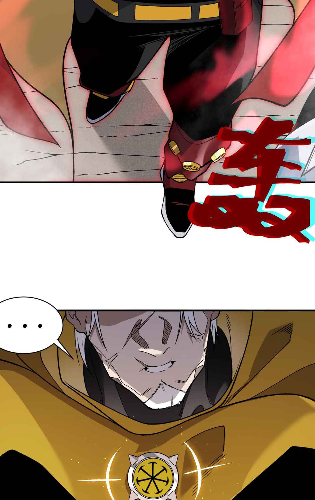 Wo, Jinhua, Emo Chapter 113 - Page 36