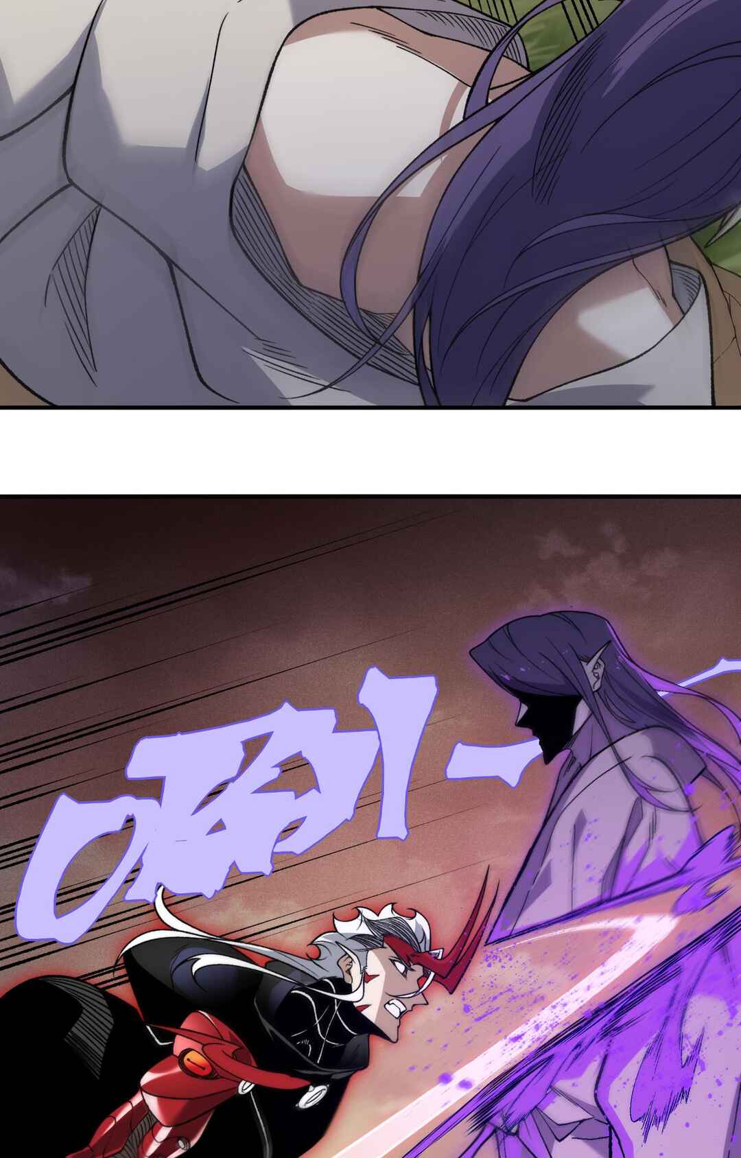 Wo, Jinhua, Emo Chapter 113 - Page 48