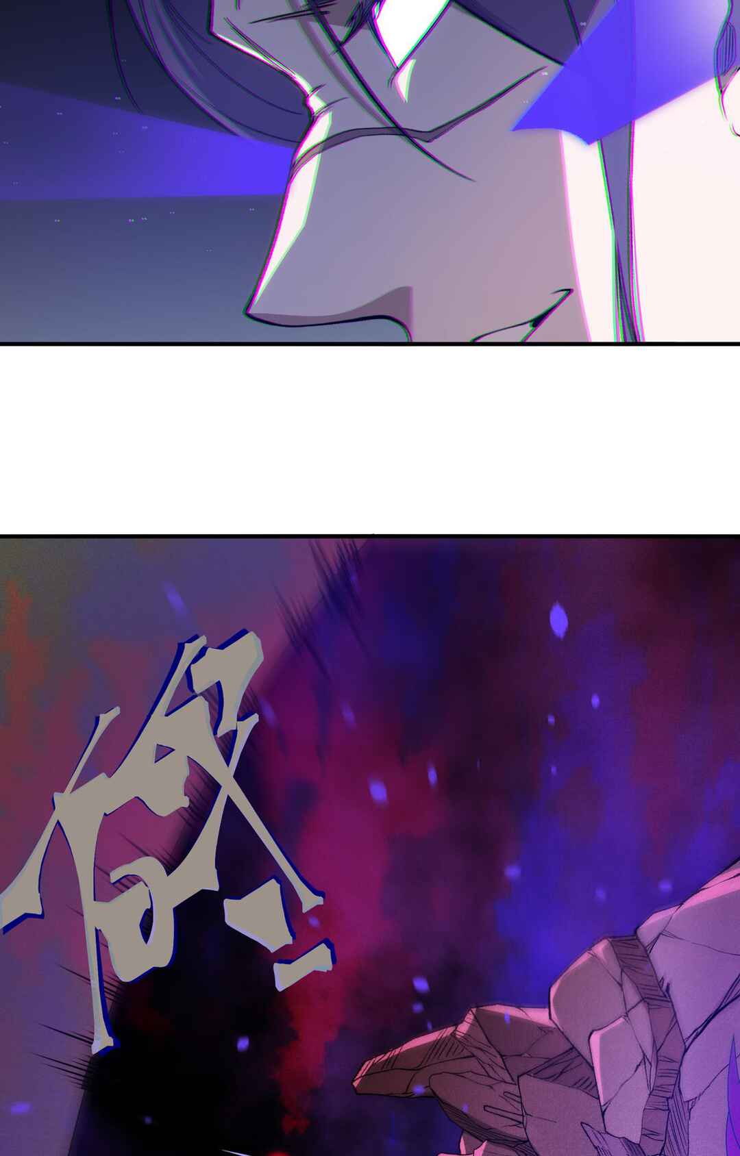 Wo, Jinhua, Emo Chapter 113 - Page 50