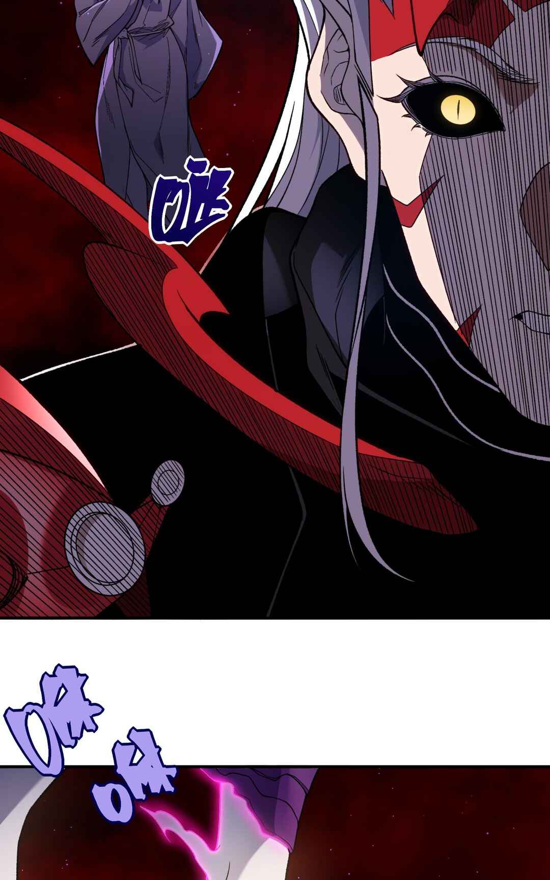 Wo, Jinhua, Emo Chapter 113 - Page 68