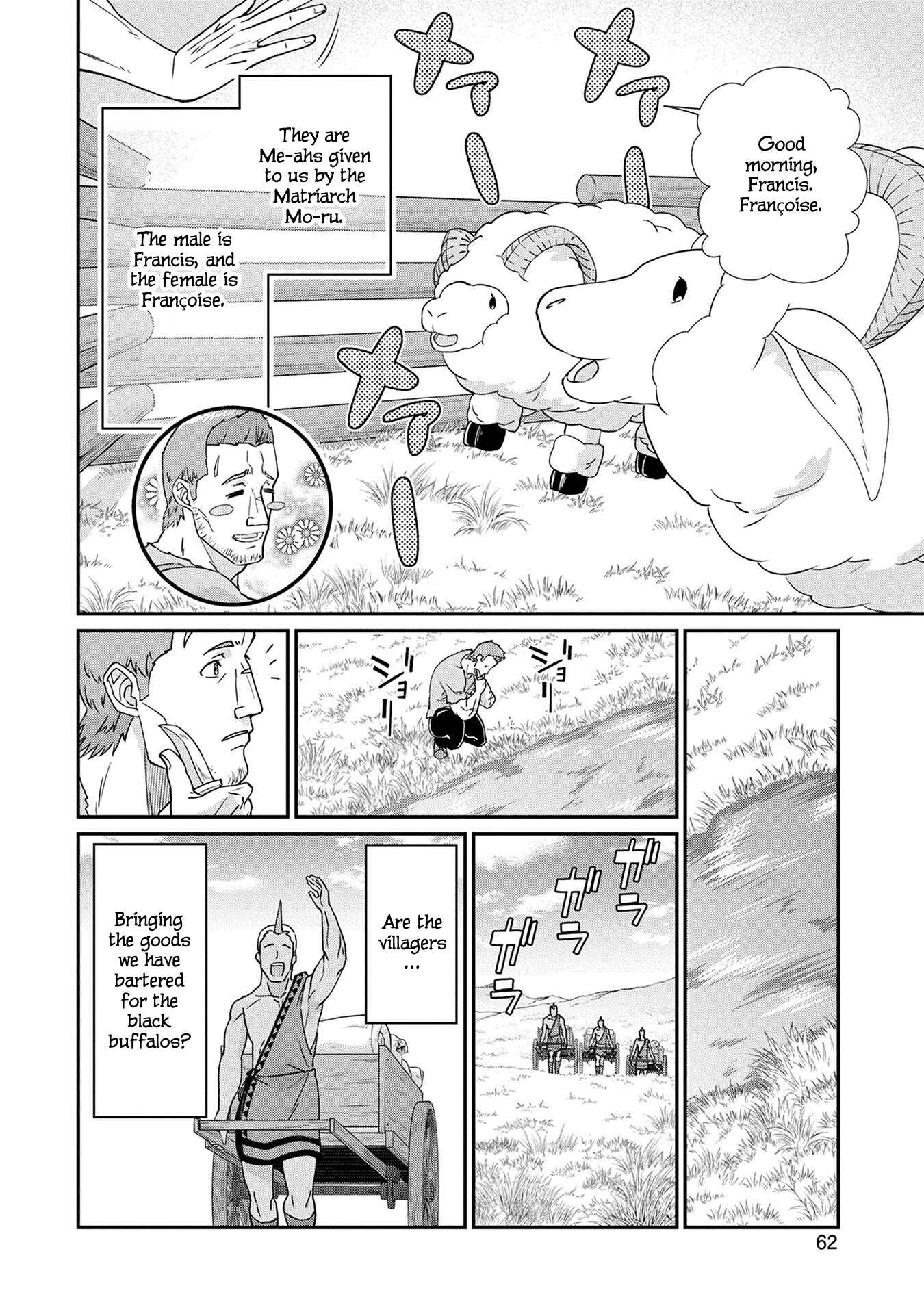 Ryoumin 0-nin Start no Henkyou Ryoushusama ~Ao no Dias to Soukaku no Otome~ Chapter 2 - Page 27