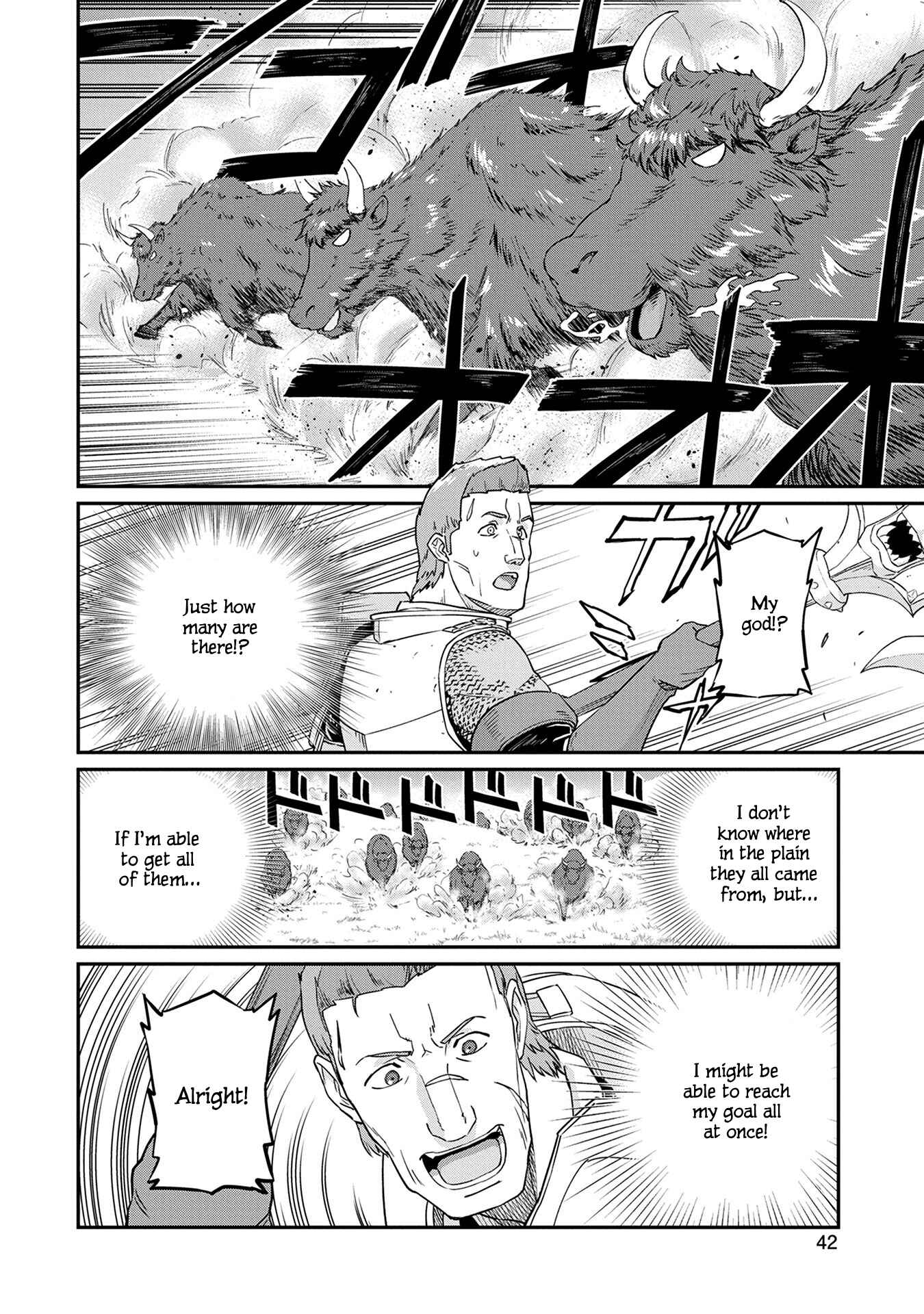 Ryoumin 0-nin Start no Henkyou Ryoushusama ~Ao no Dias to Soukaku no Otome~ Chapter 2 - Page 8