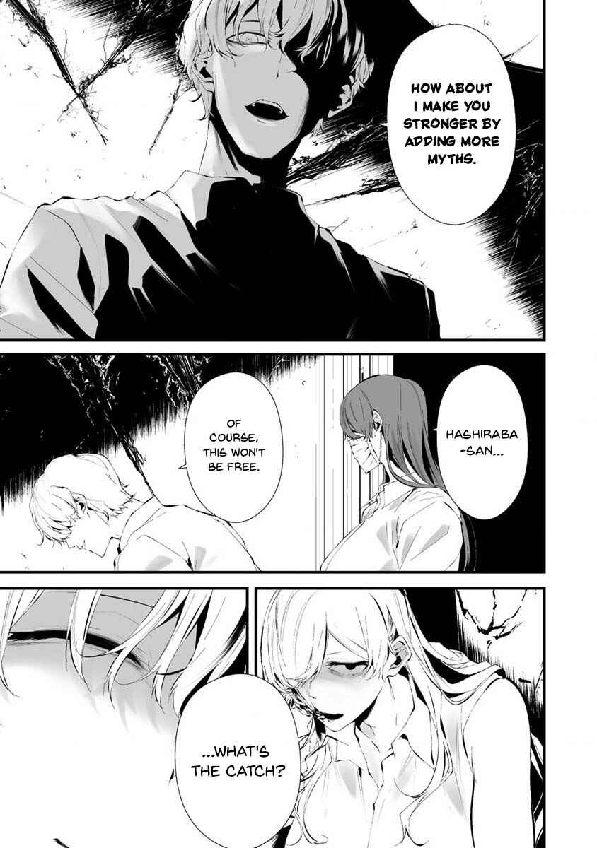 Hachigatsu Kokonoka Boku wa Kimi ni Kuwareru. Chapter 24 - Page 10