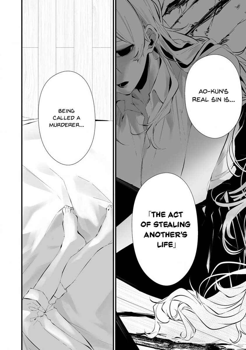 Hachigatsu Kokonoka Boku wa Kimi ni Kuwareru. Chapter 24 - Page 15