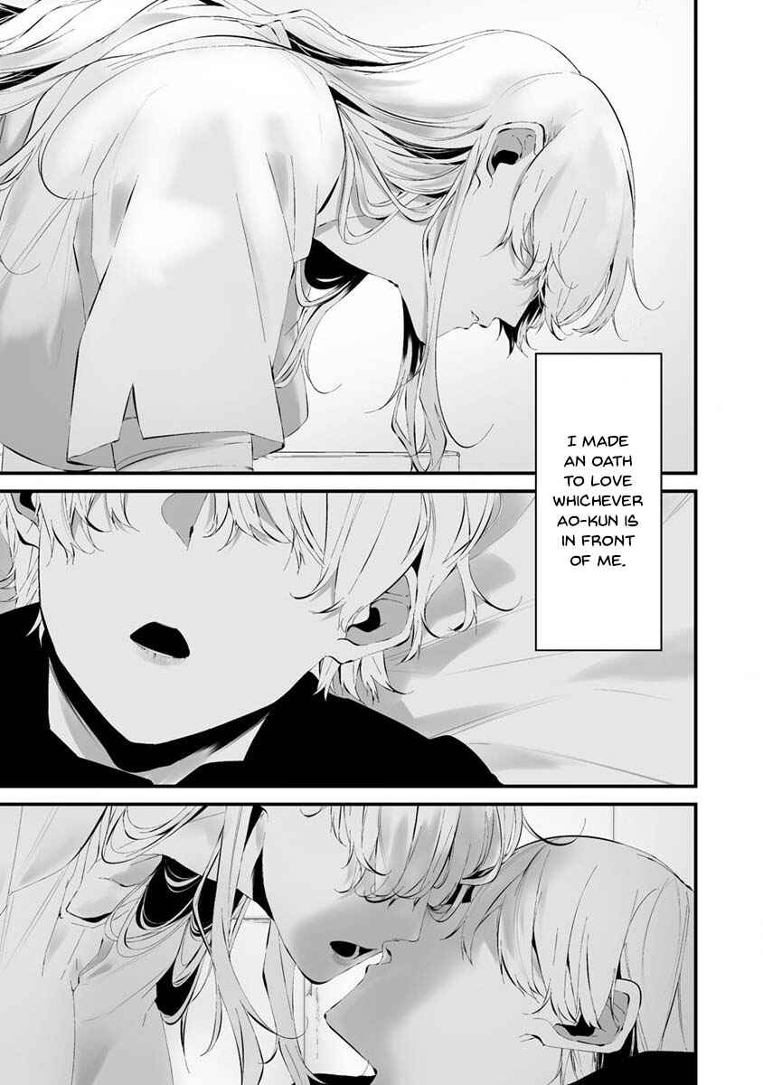 Hachigatsu Kokonoka Boku wa Kimi ni Kuwareru. Chapter 24 - Page 18