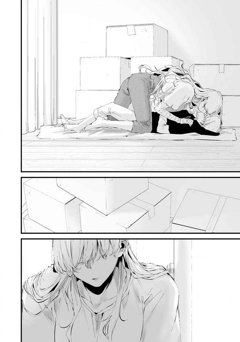 Hachigatsu Kokonoka Boku wa Kimi ni Kuwareru. Chapter 24 - Page 19