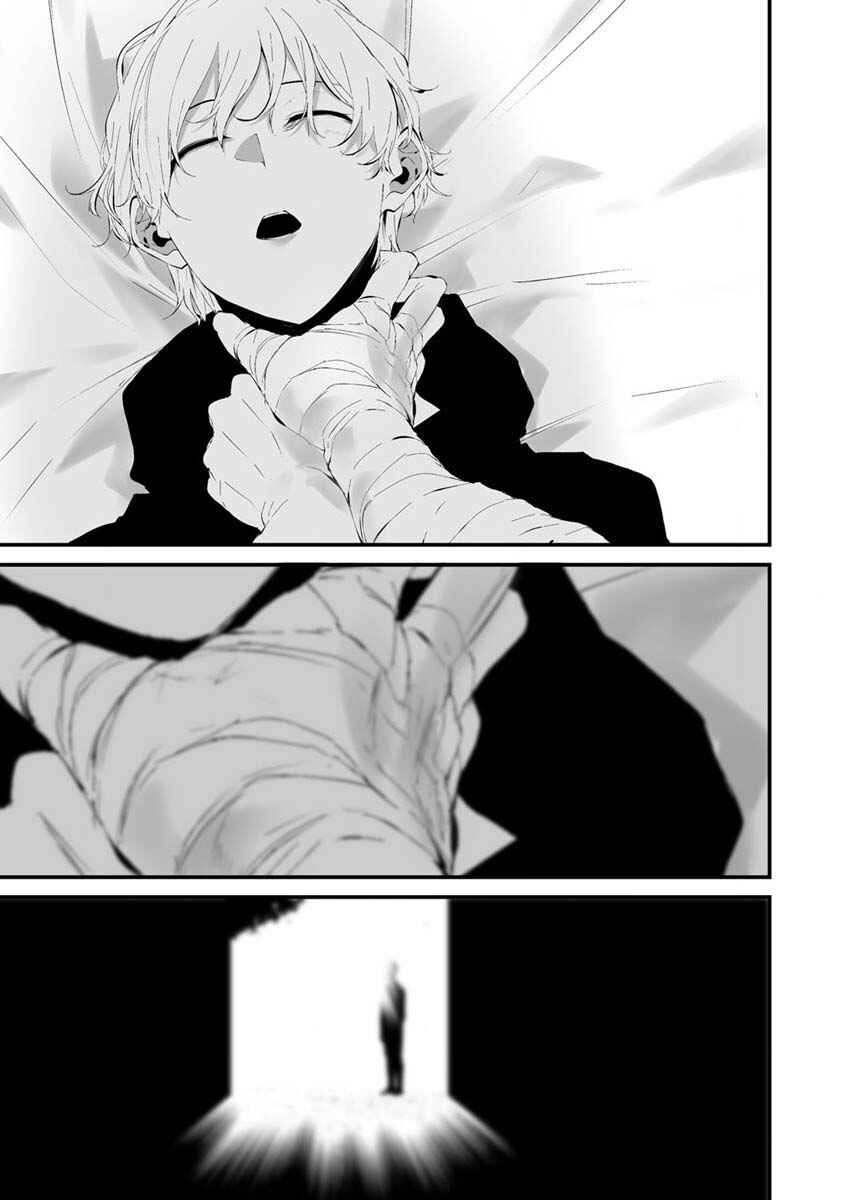 Hachigatsu Kokonoka Boku wa Kimi ni Kuwareru. Chapter 24 - Page 20