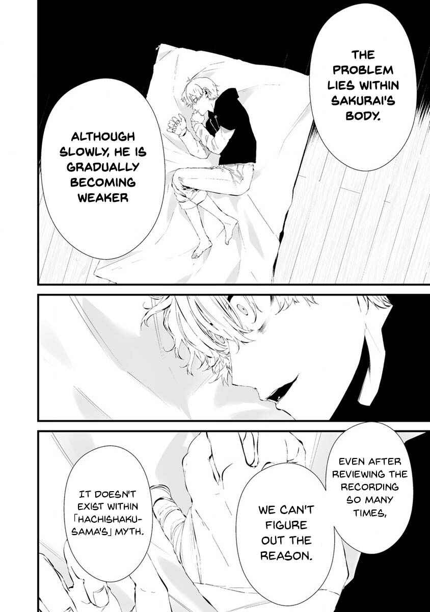 Hachigatsu Kokonoka Boku wa Kimi ni Kuwareru. Chapter 24 - Page 3