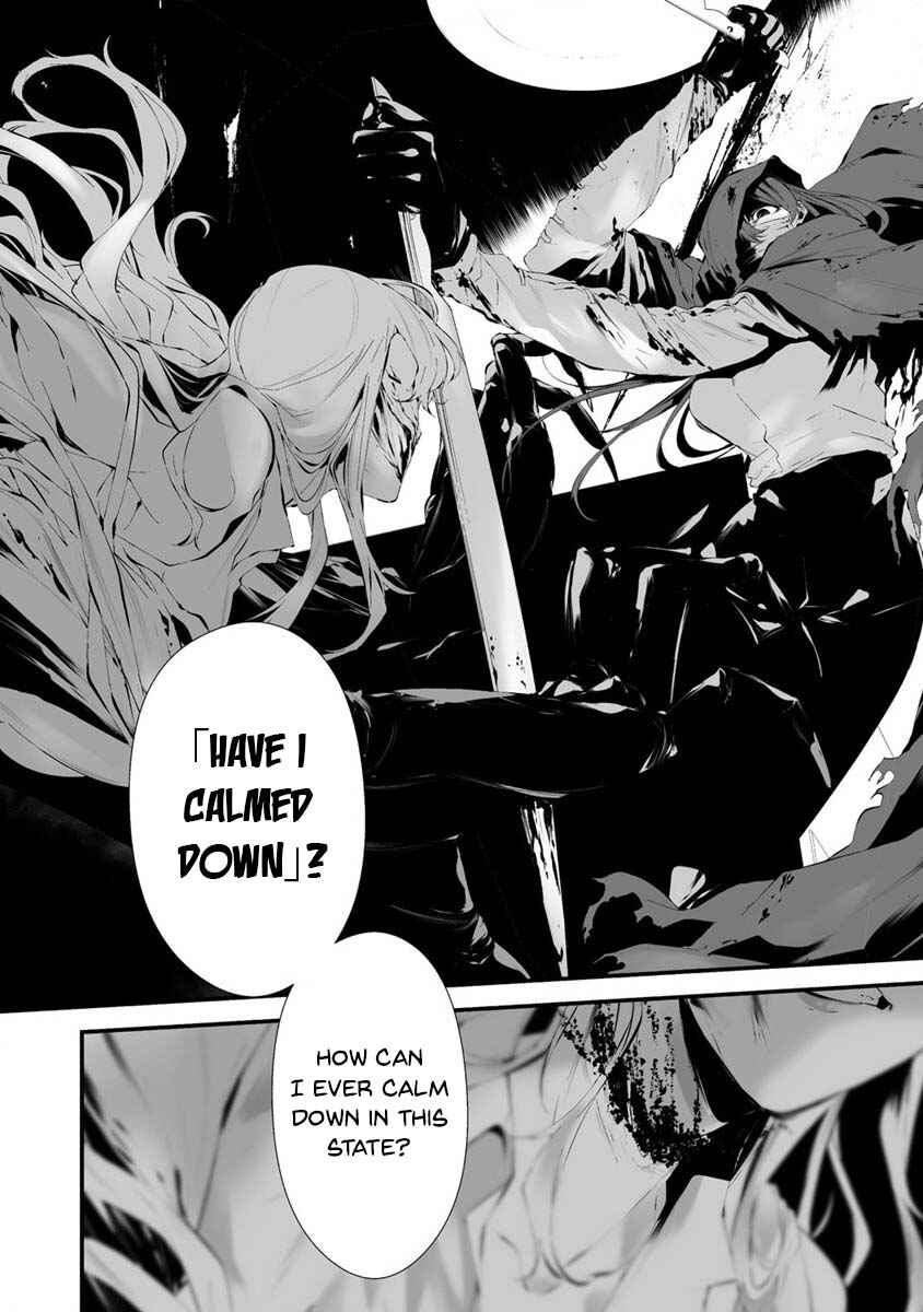 Hachigatsu Kokonoka Boku wa Kimi ni Kuwareru. Chapter 24 - Page 7