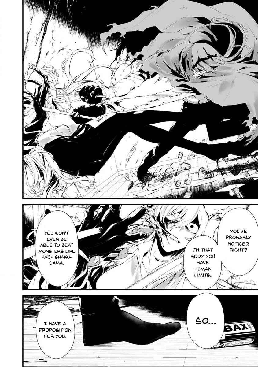 Hachigatsu Kokonoka Boku wa Kimi ni Kuwareru. Chapter 24 - Page 9