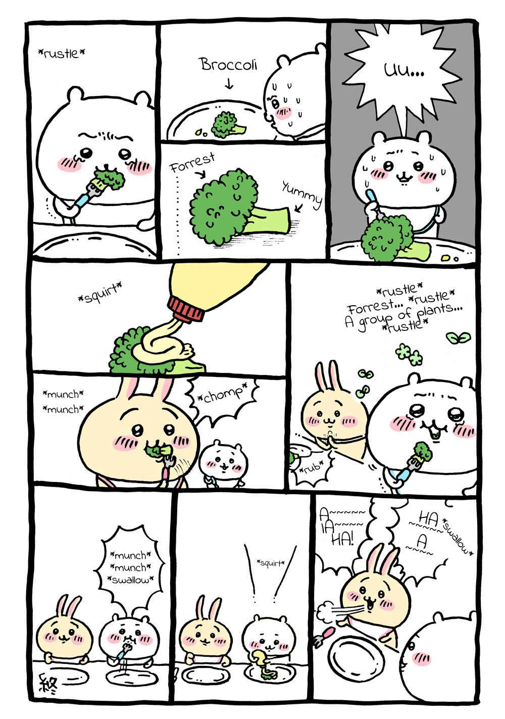 Chiikawa: Nanka Chiisakute Kawaii Yatsu Chapter 2 - Page 5