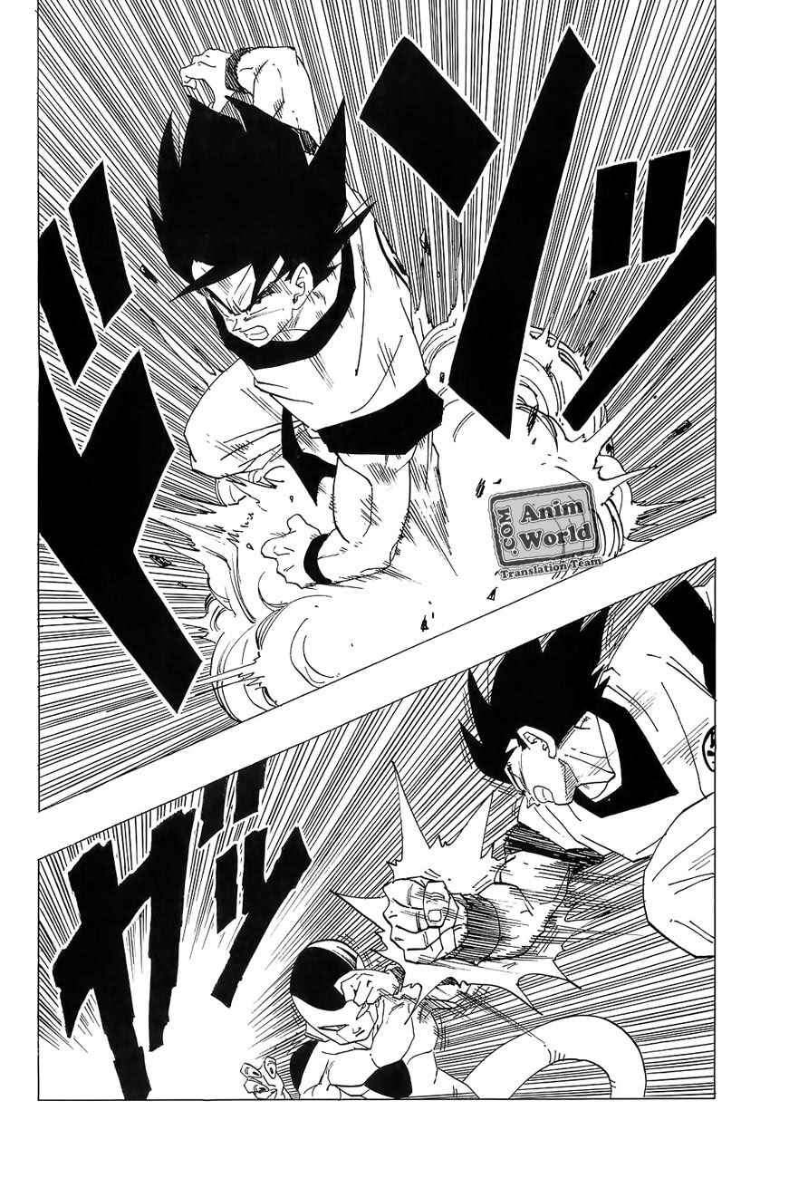 Dragon Ball Chapter 308 - Page 10