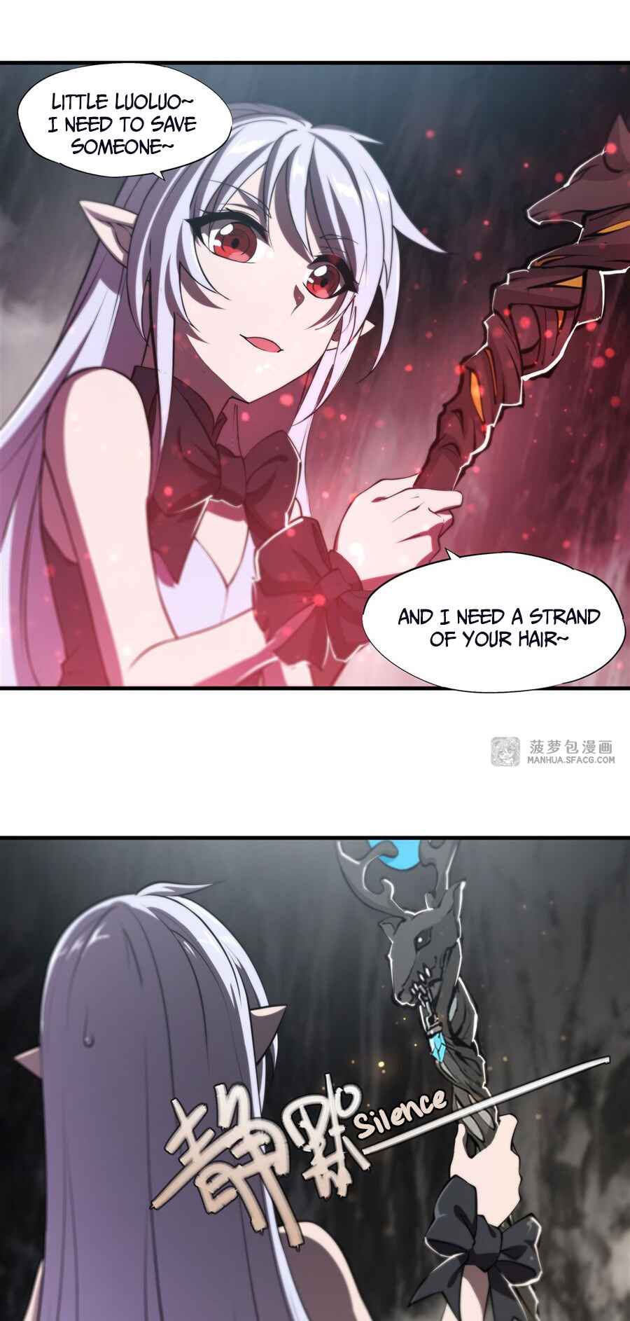 Xuè Jī yǔ Qíshì Chapter 223 - Page 16