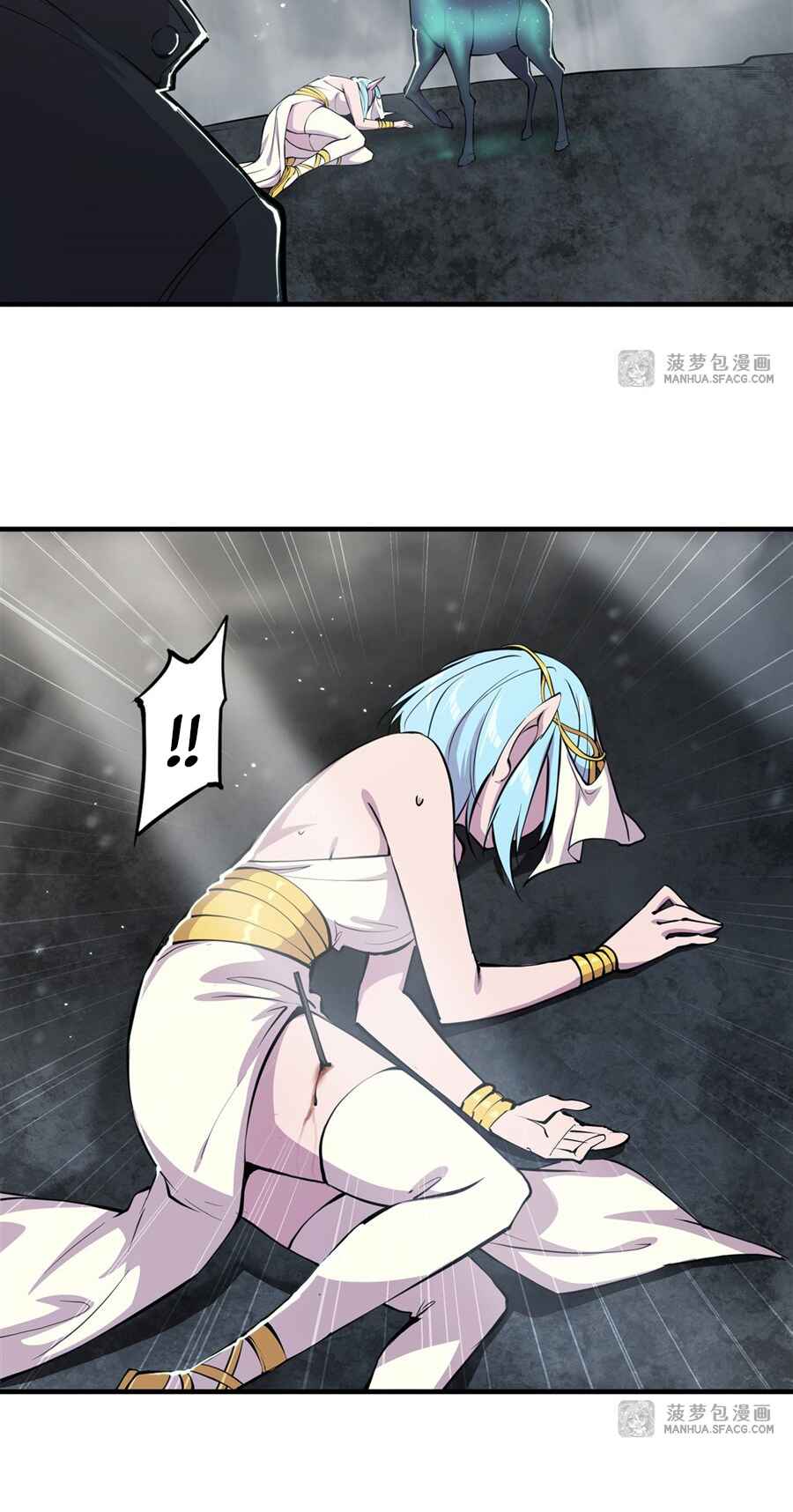 Xuè Jī yǔ Qíshì Chapter 223 - Page 9