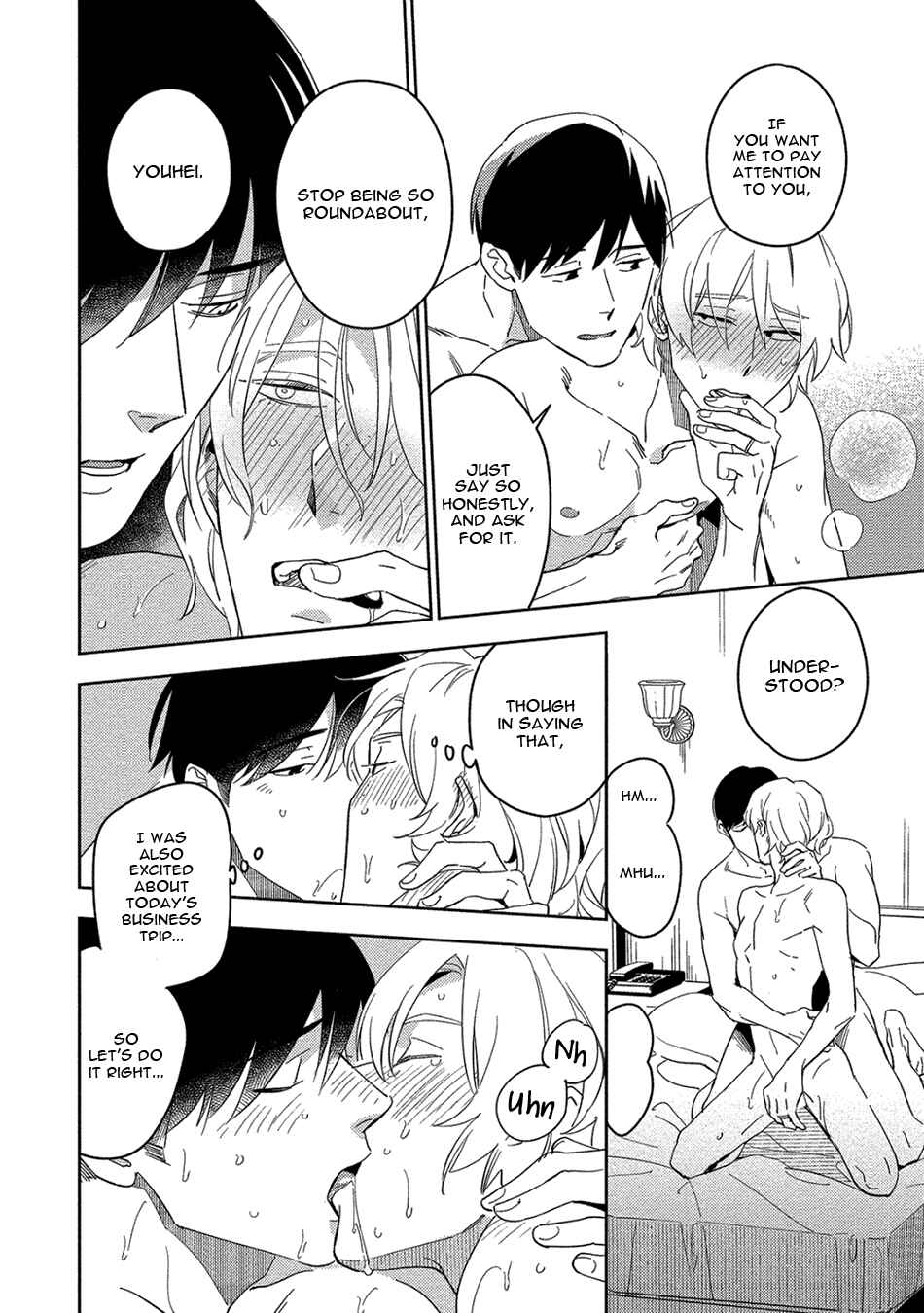 Akuheki Chapter 23.5 - Page 10