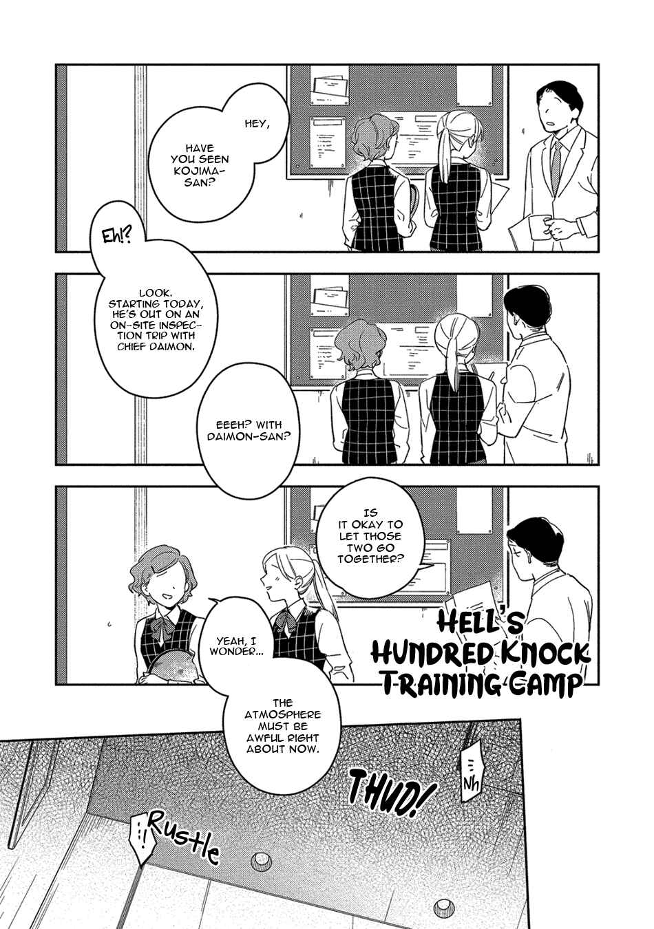 Akuheki Chapter 23.5 - Page 3