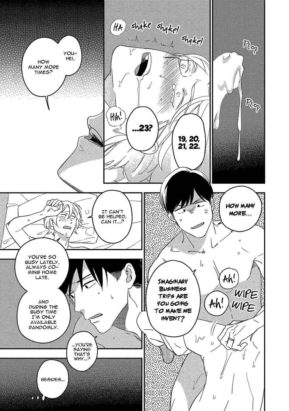 Akuheki Chapter 23.5 - Page 7