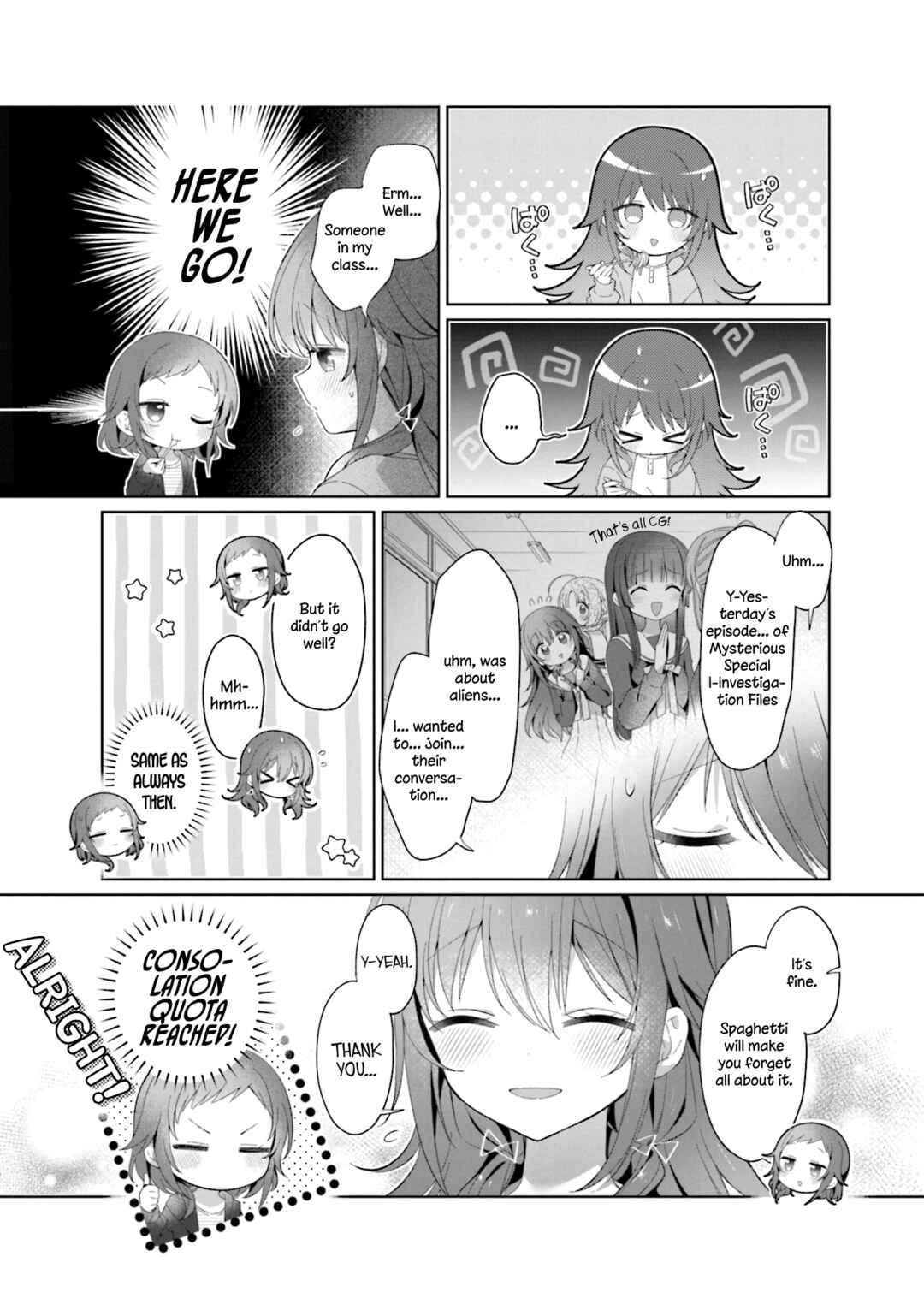 Hoshikuzu Telepath Chapter Extra: Ephemeral Sister - Page 4