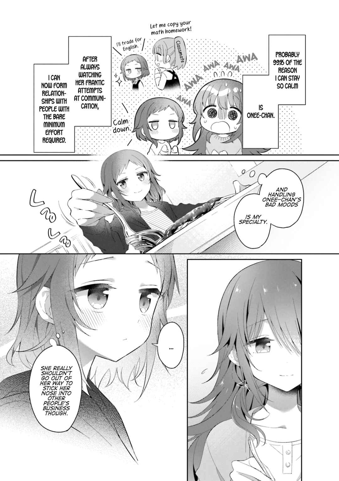 Hoshikuzu Telepath Chapter Extra: Ephemeral Sister - Page 5