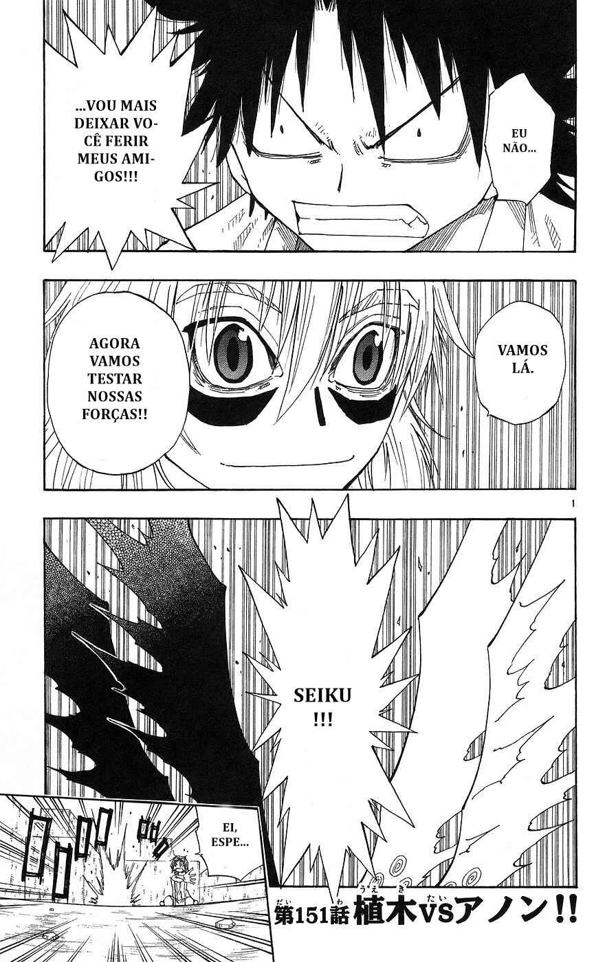 The Law of Ueki Chapter 151 - Page 1
