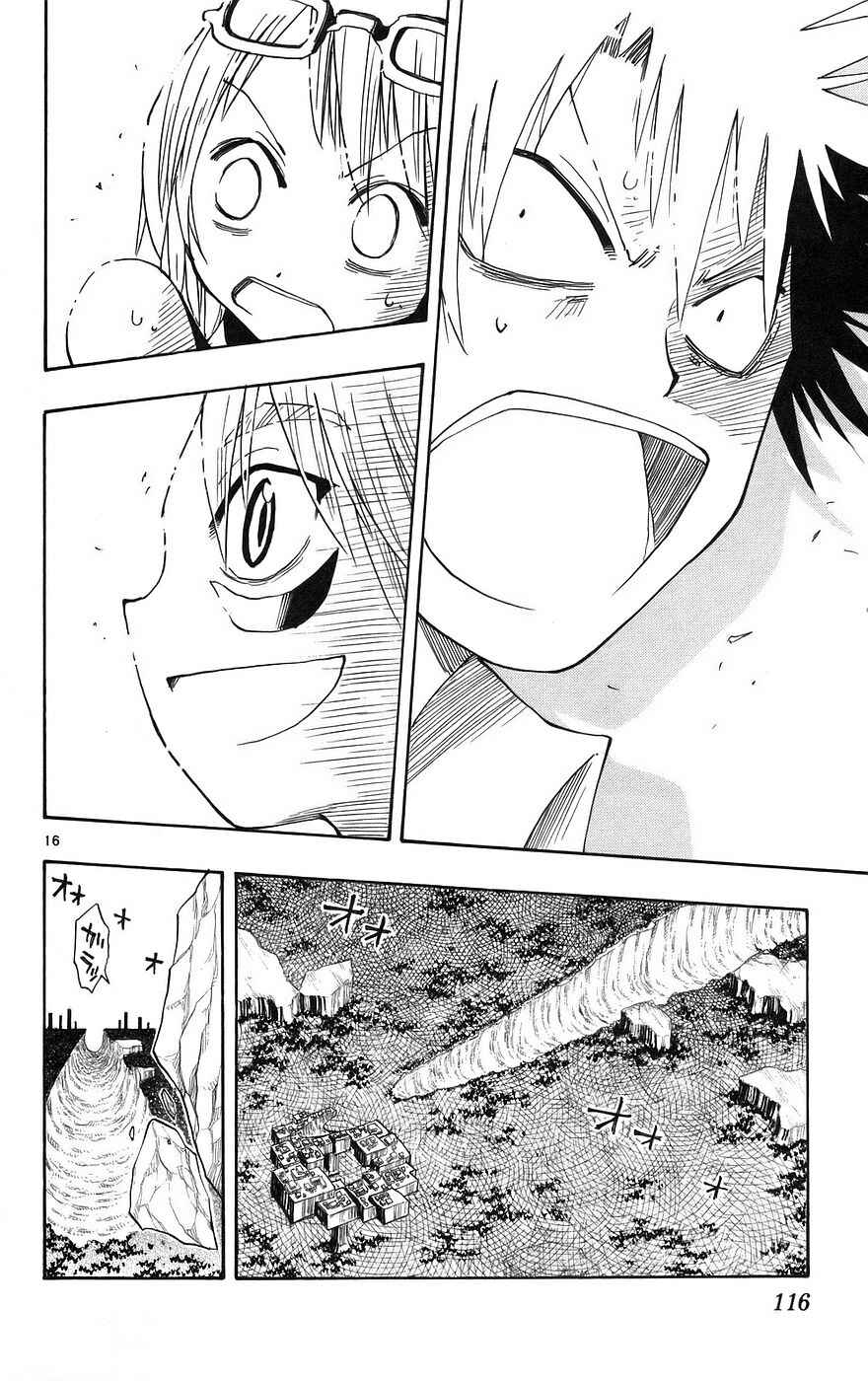 The Law of Ueki Chapter 151 - Page 14