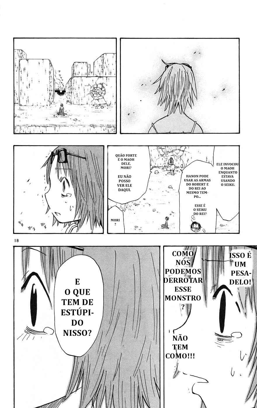 The Law of Ueki Chapter 151 - Page 16
