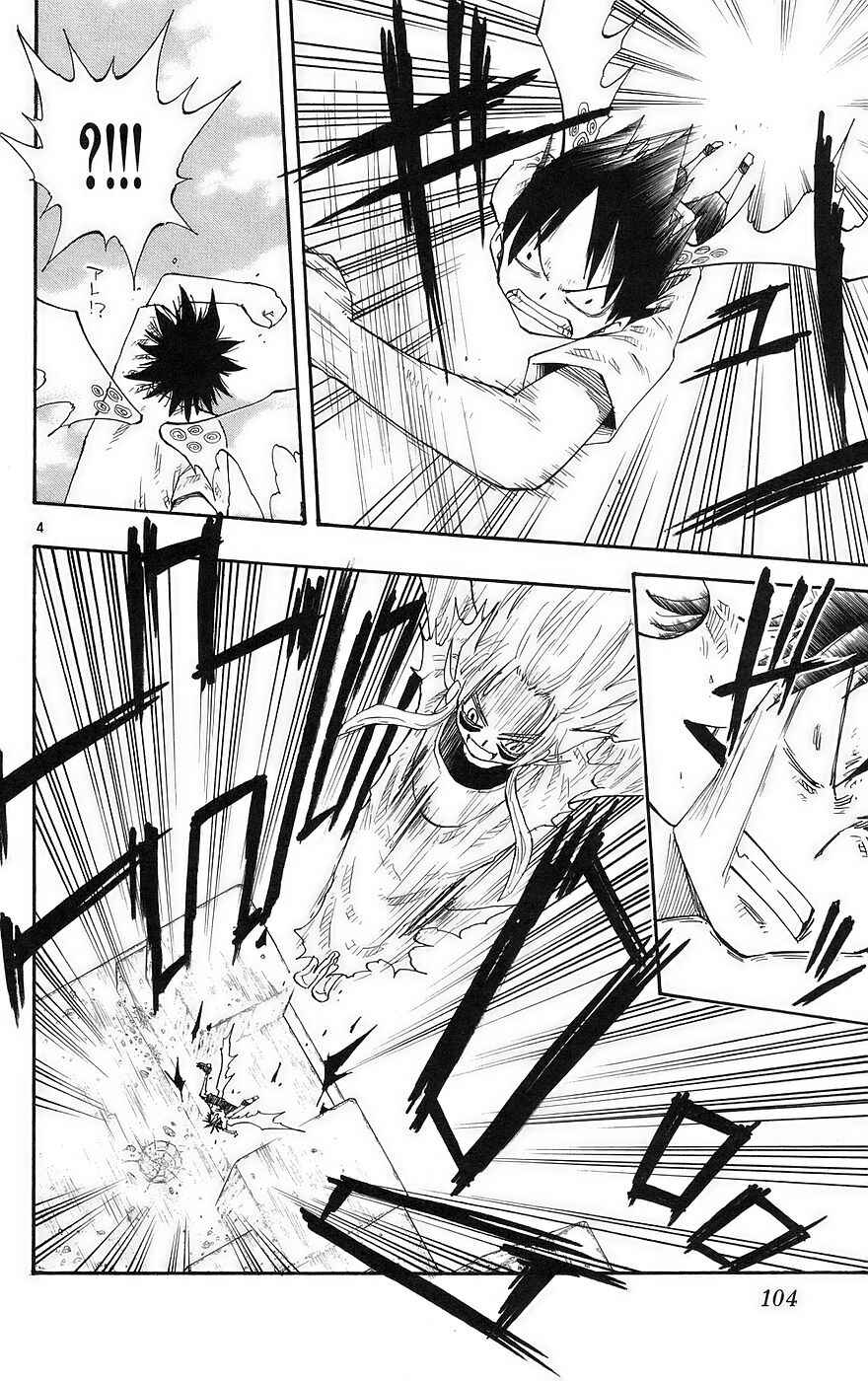 The Law of Ueki Chapter 151 - Page 4