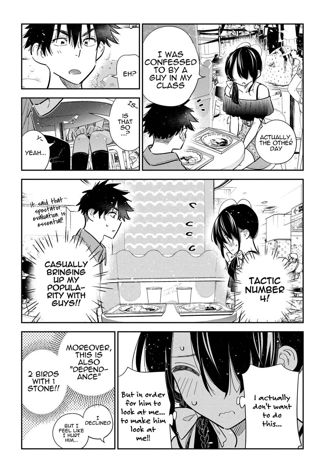 Shiunji-ke no Kodomotachi Chapter 37 - Page 14