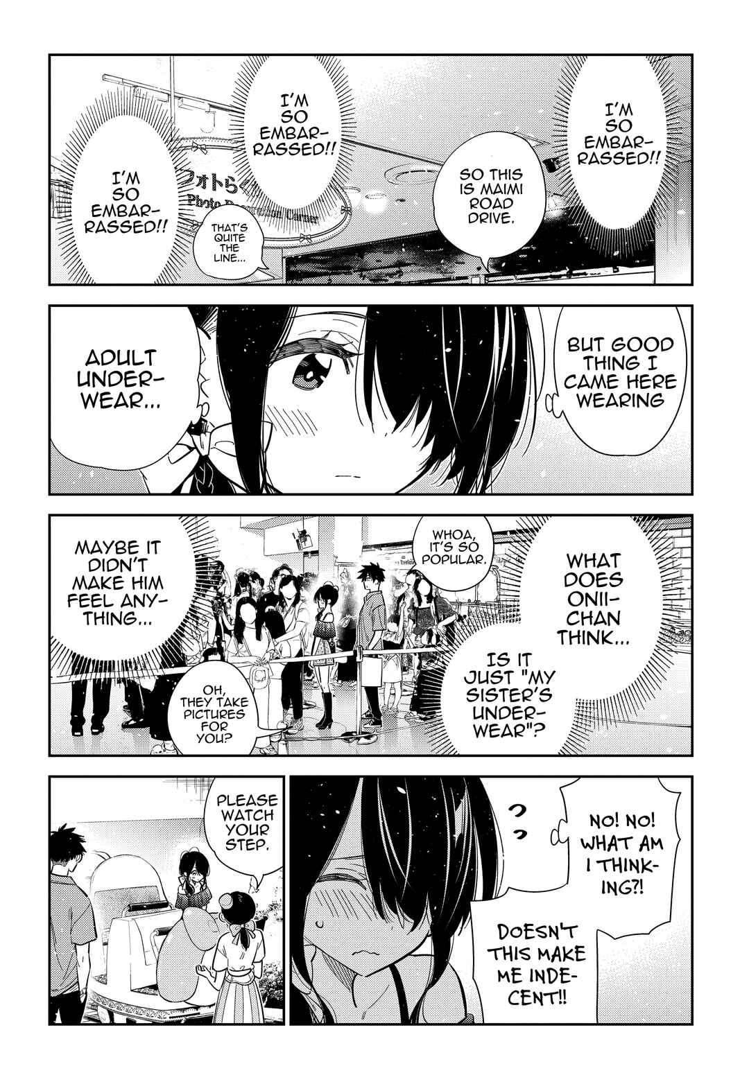 Shiunji-ke no Kodomotachi Chapter 37 - Page 6