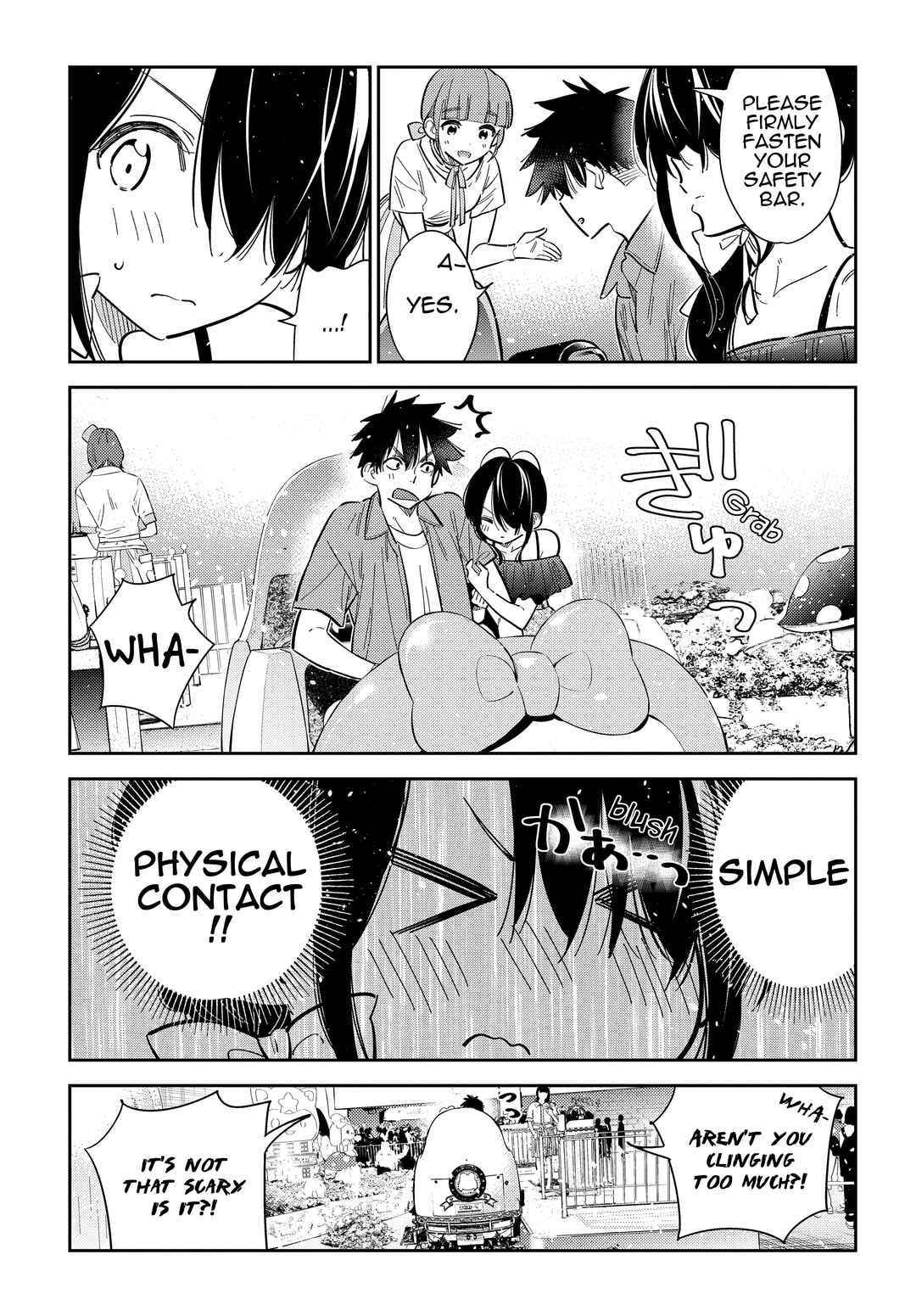 Shiunji-ke no Kodomotachi Chapter 37 - Page 7