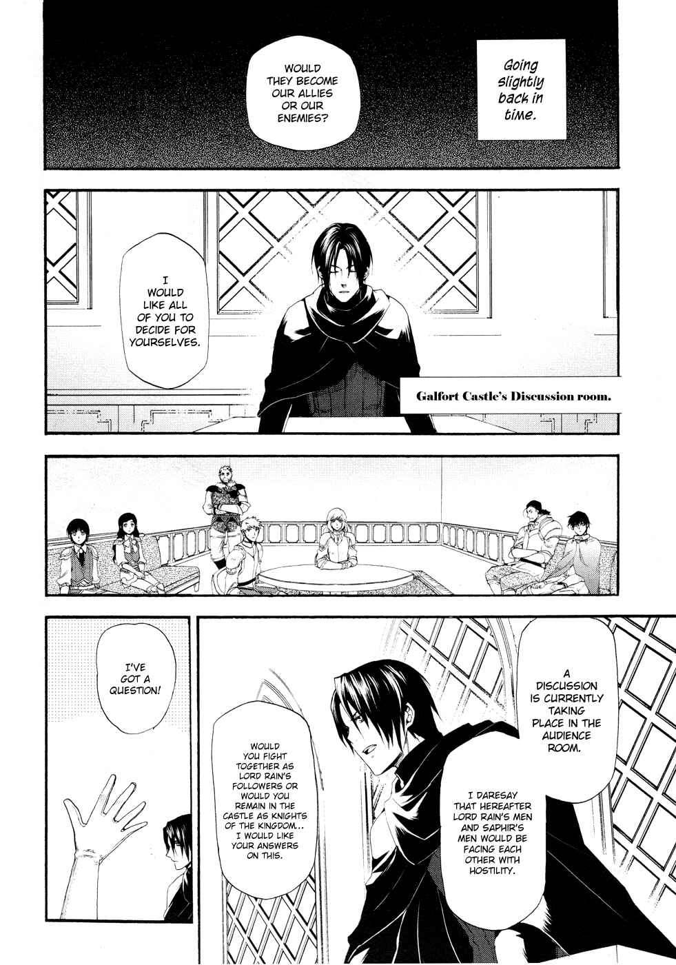 Rain Chapter 15 - Page 20