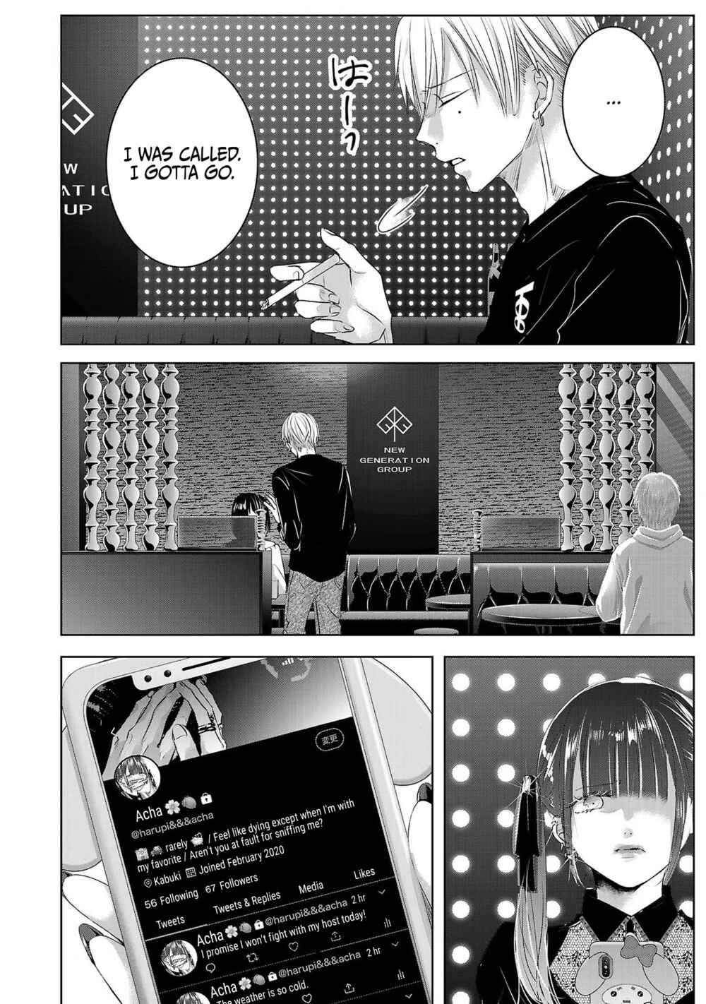 Ashita, Watashi wa Dareka no Kanojo Chapter 41 - Page 17