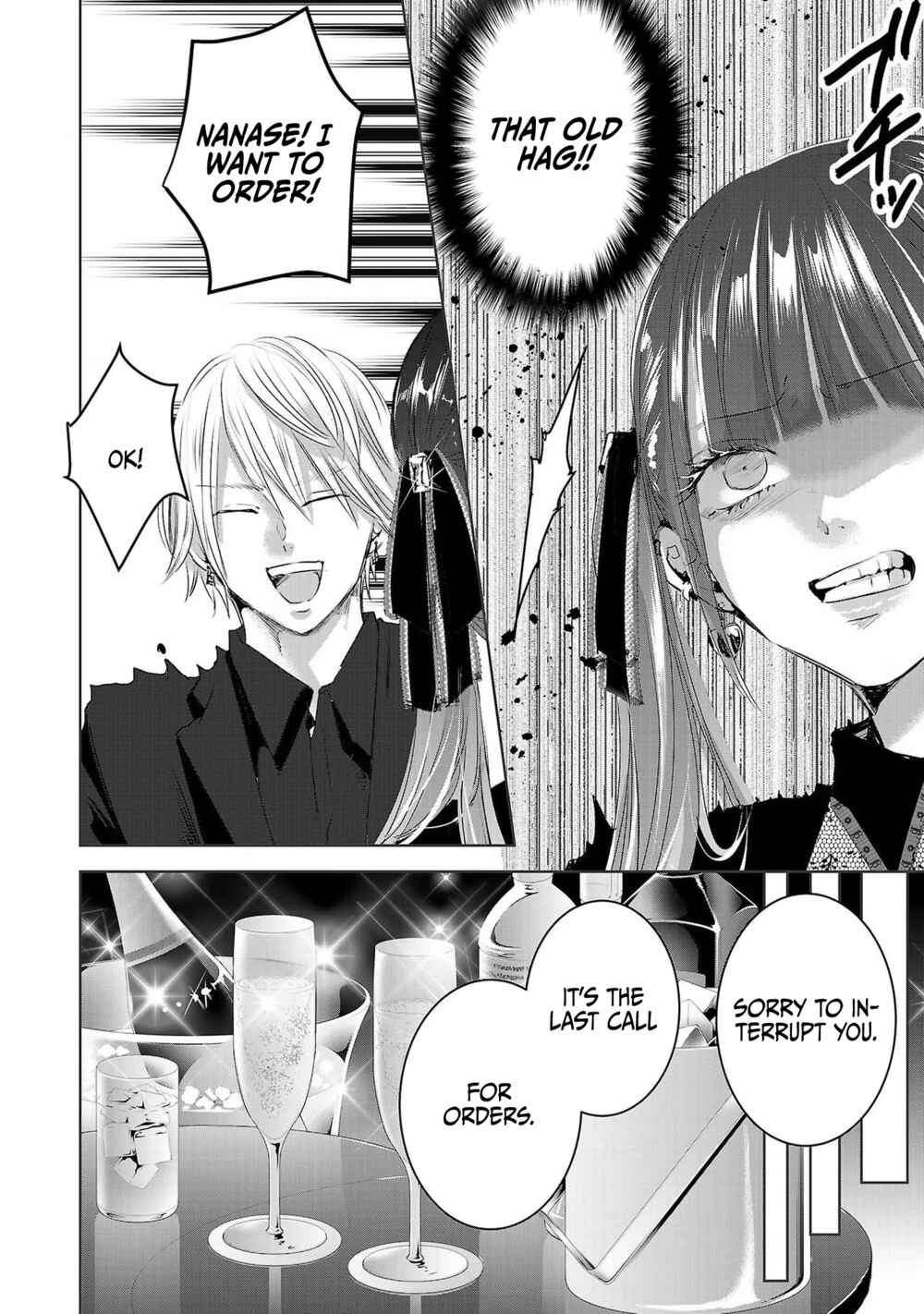Ashita, Watashi wa Dareka no Kanojo Chapter 41 - Page 19
