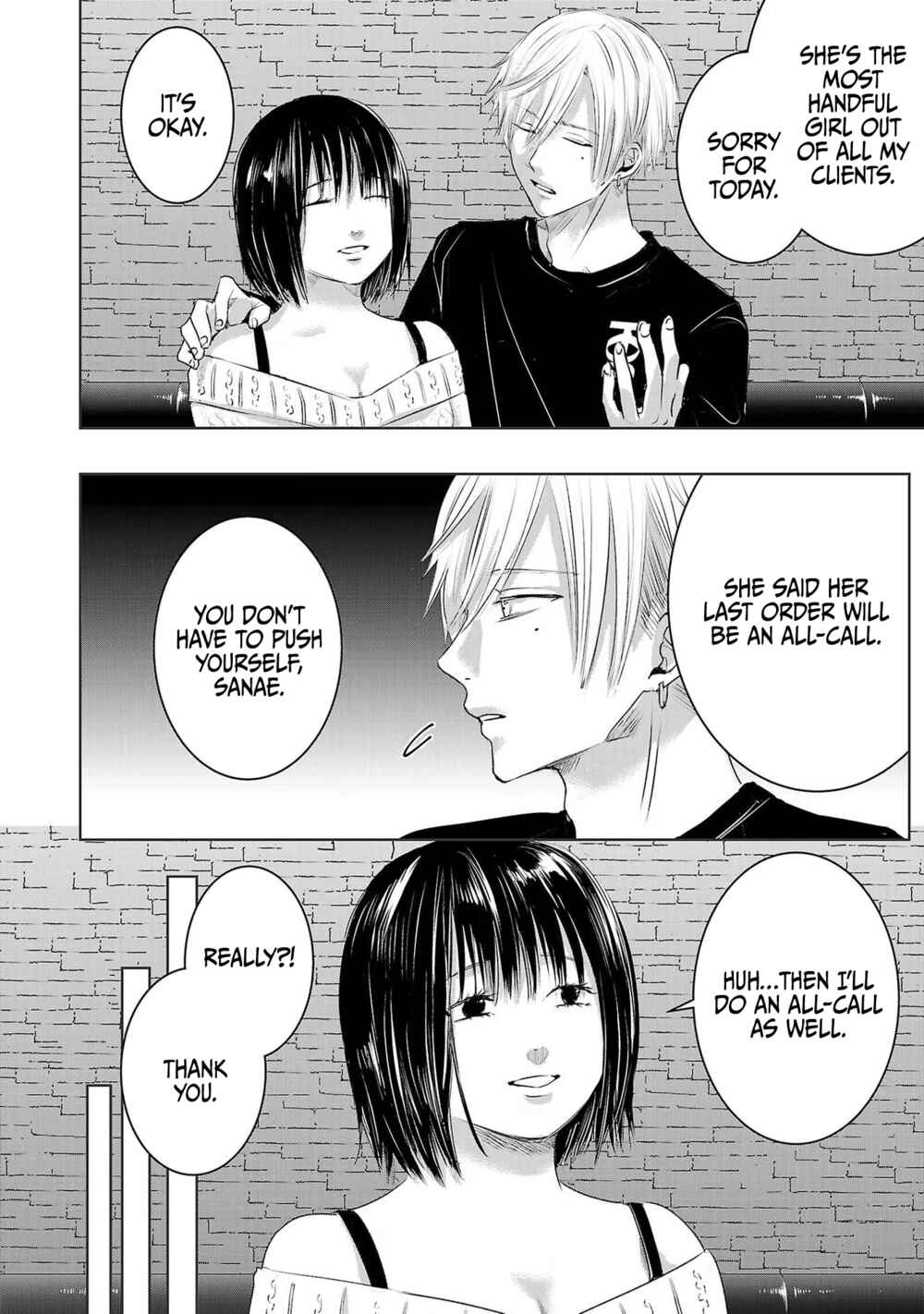 Ashita, Watashi wa Dareka no Kanojo Chapter 41 - Page 21