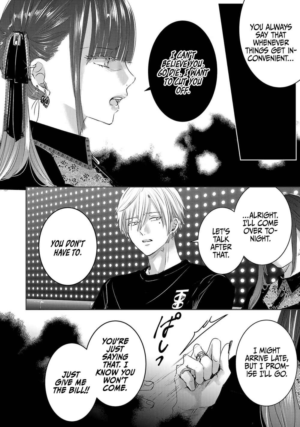 Ashita, Watashi wa Dareka no Kanojo Chapter 41 - Page 25