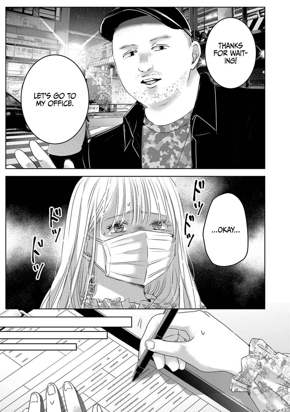 Ashita, Watashi wa Dareka no Kanojo Chapter 41 - Page 4