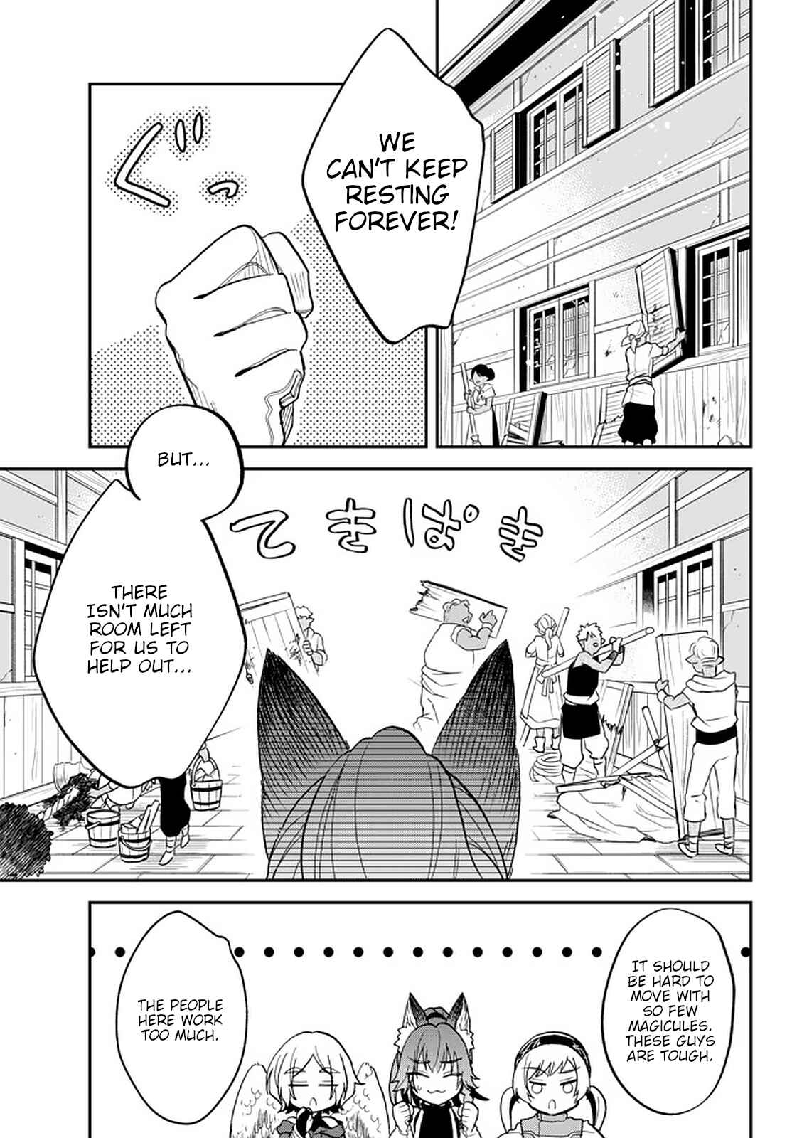 Tensei Shitara Slime Datta Ken: Ibun - Makoku Kurashi no Trinity Chapter 19 - Page 11