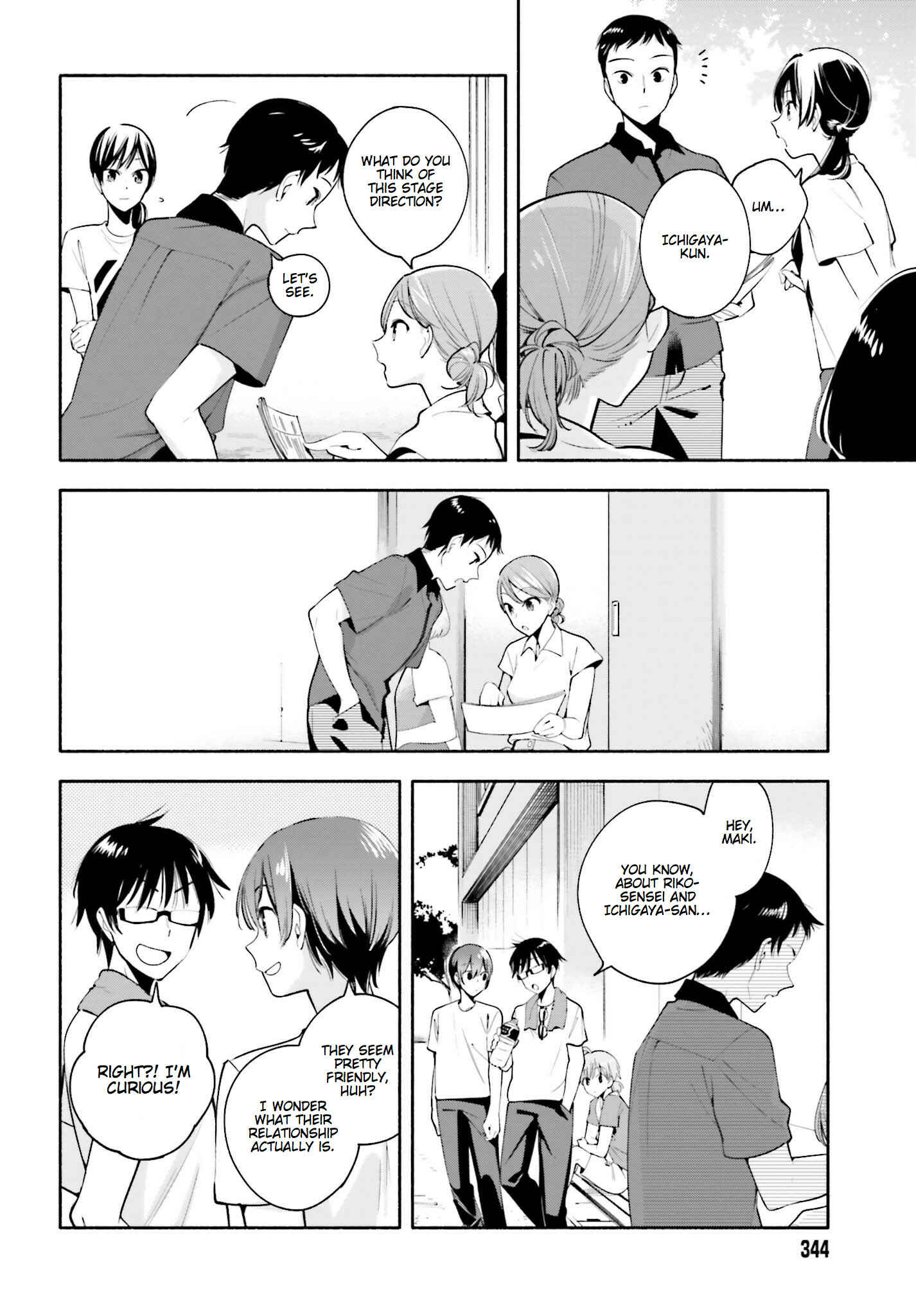 Yagate Kimi ni Naru Chapter 21 - Page 6