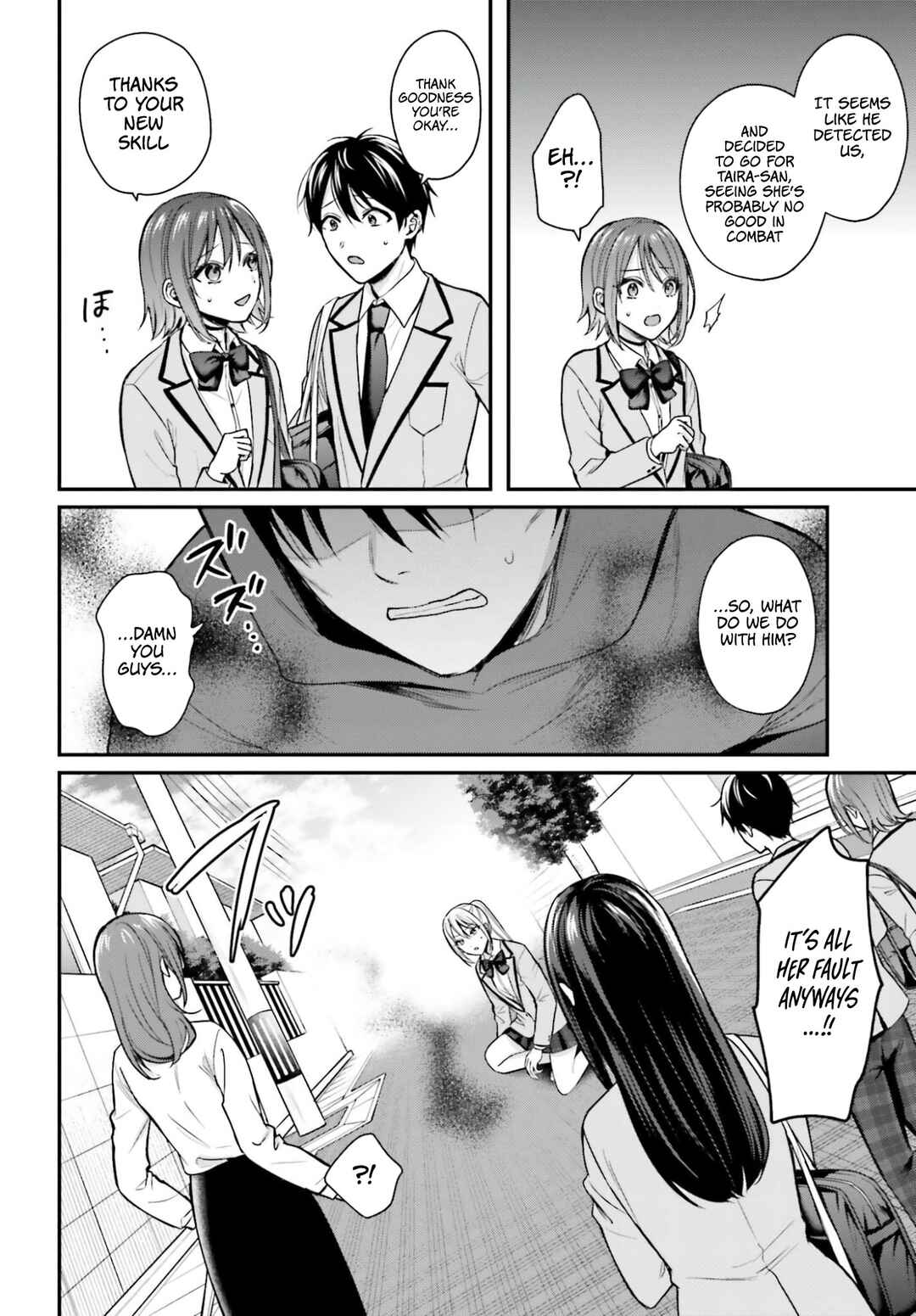 Boukensha ni Narenakatta Ore, Skill [Oppai Kyousei] de Nayameru Anoko wo Hitotasuke!? Chapter 20 - Page 17