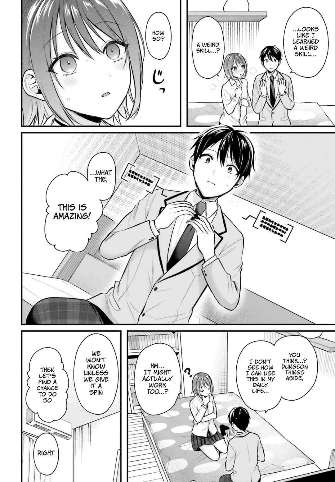 Boukensha ni Narenakatta Ore, Skill [Oppai Kyousei] de Nayameru Anoko wo Hitotasuke!? Chapter 20 - Page 3