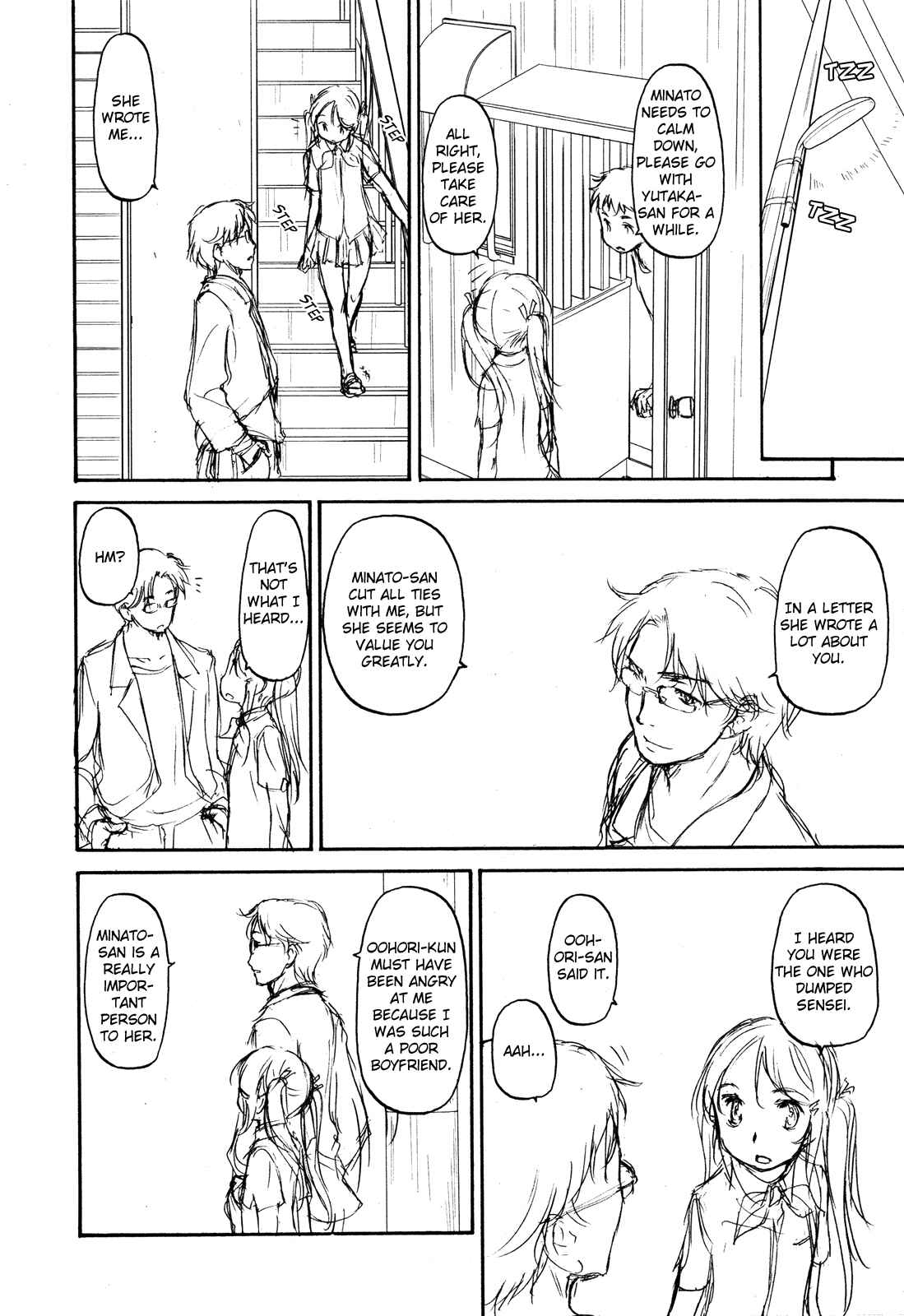 Hoshikawa Ginza Yonchoume Chapter 18 - Page 14