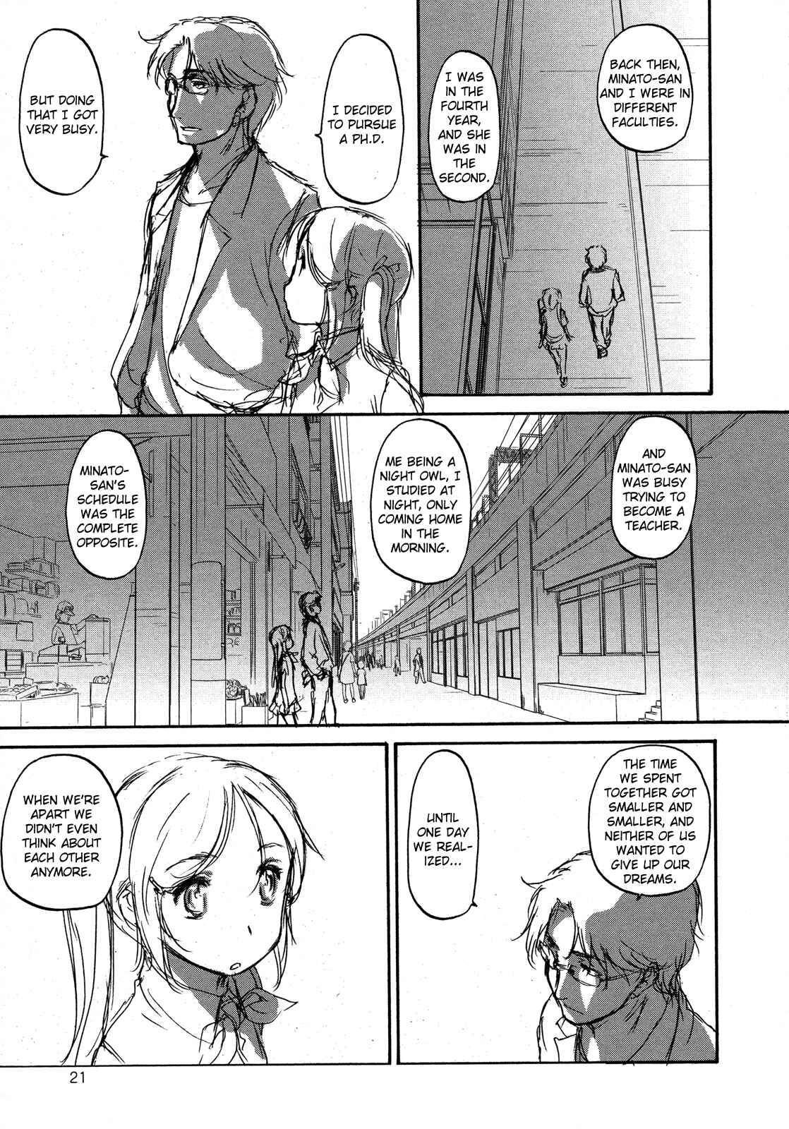 Hoshikawa Ginza Yonchoume Chapter 18 - Page 15
