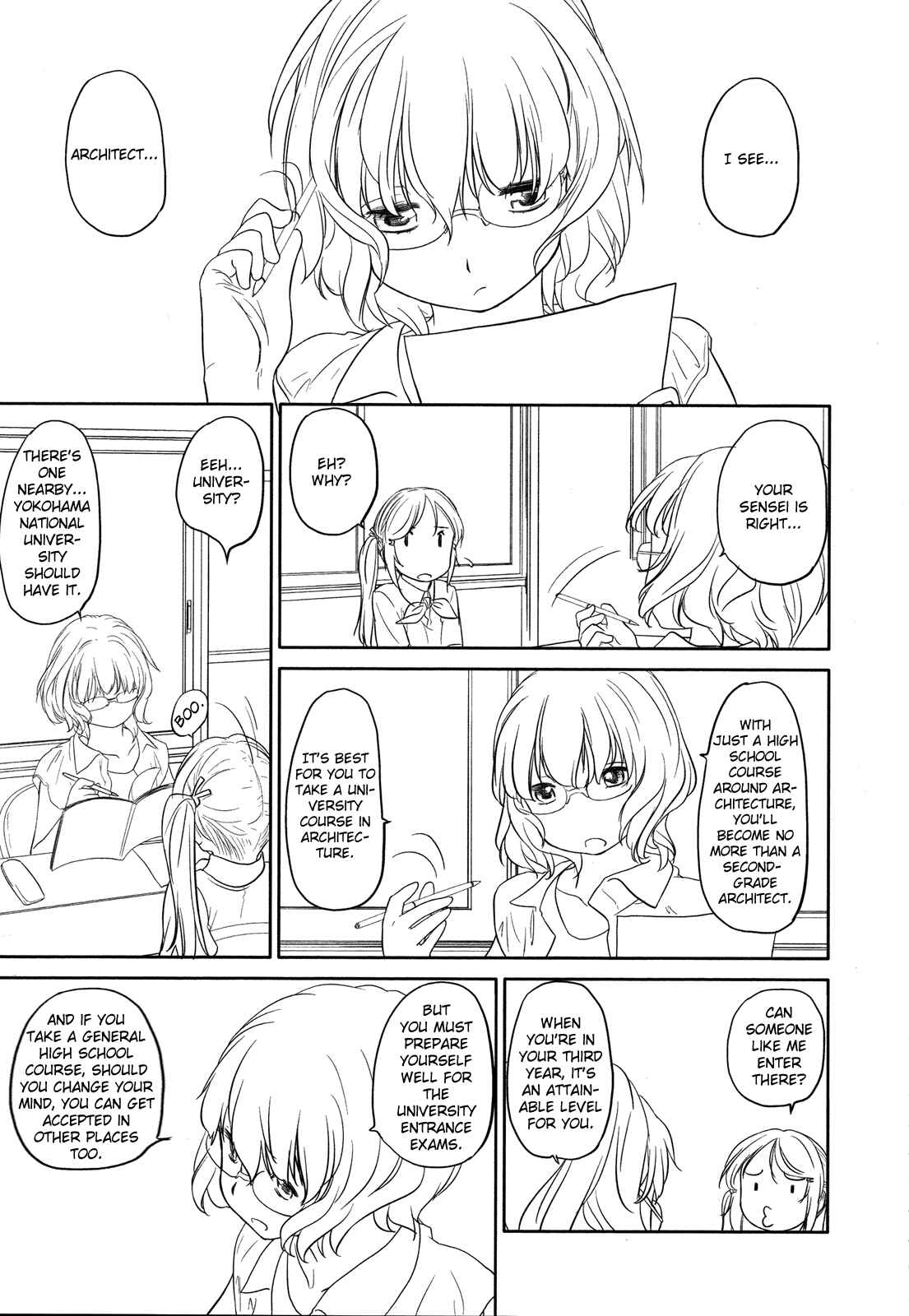 Hoshikawa Ginza Yonchoume Chapter 18 - Page 3
