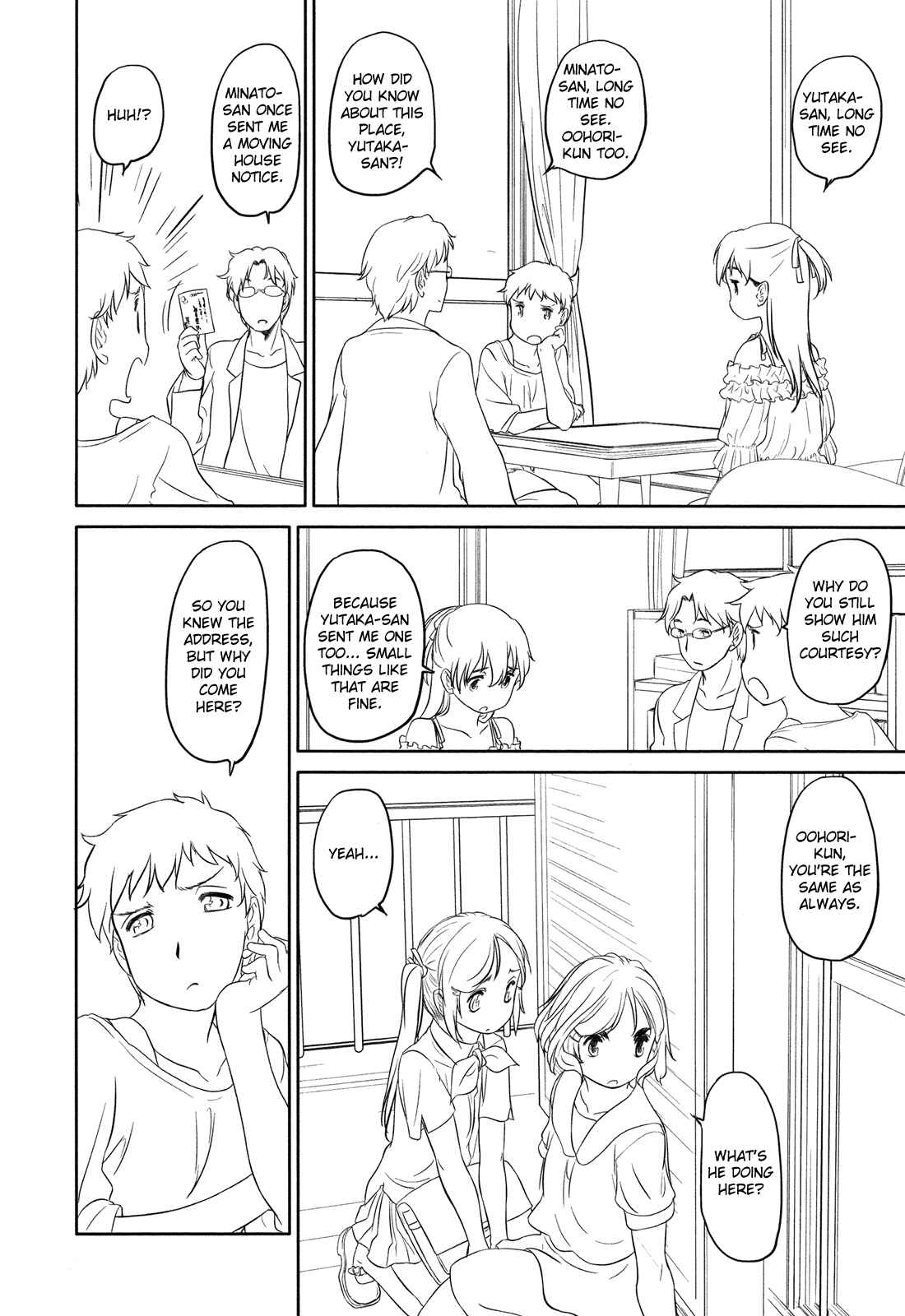 Hoshikawa Ginza Yonchoume Chapter 18 - Page 8